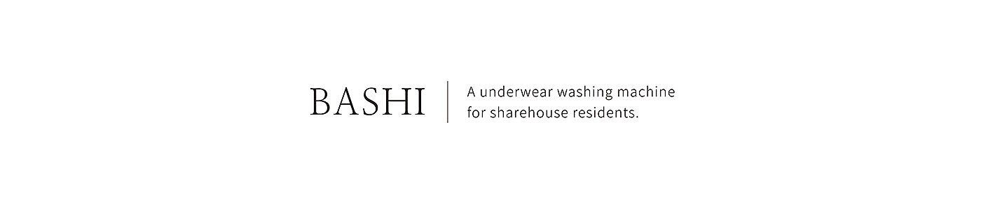 German red dot award，Underwear，Washing machine，