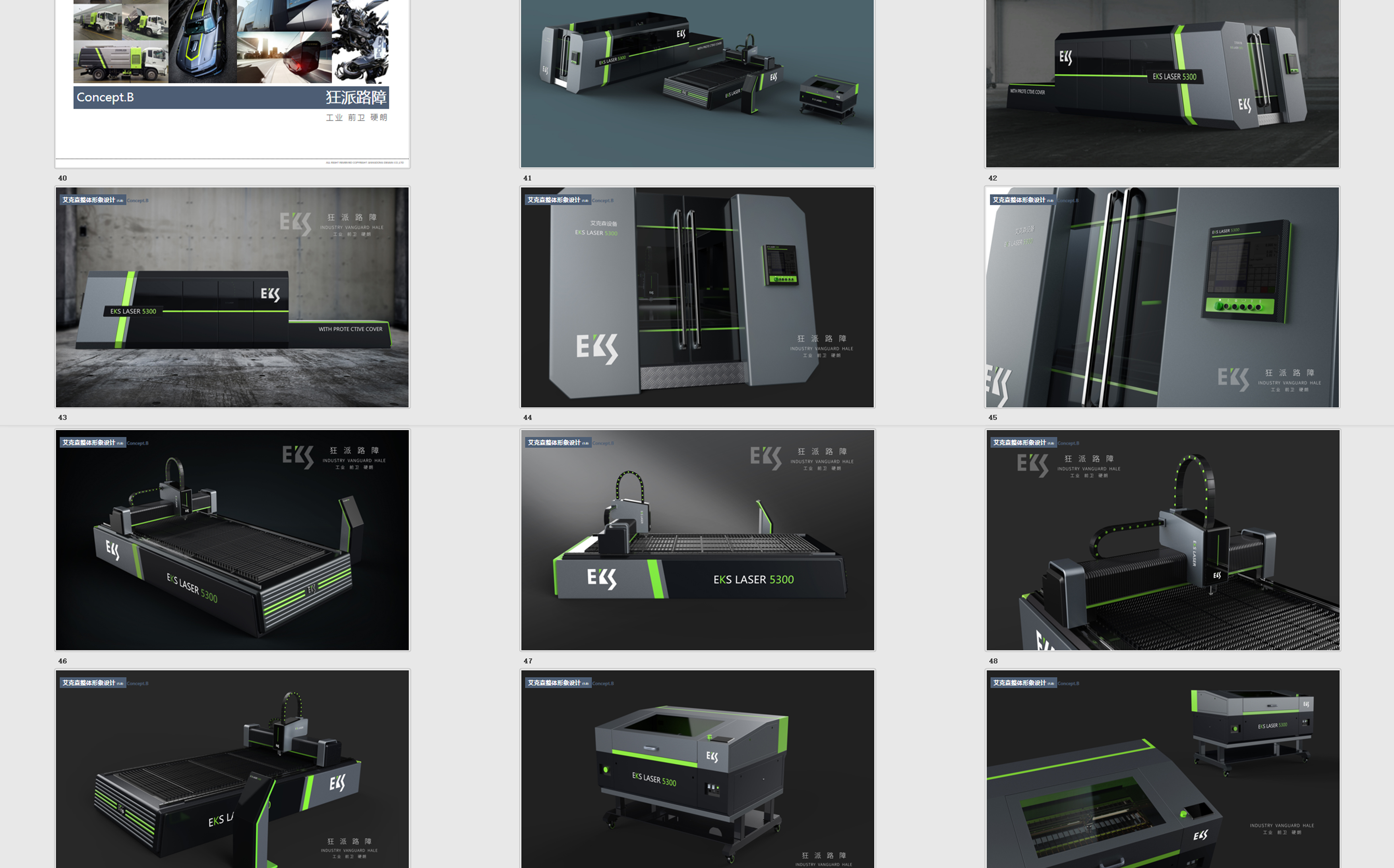 sheet metal，equipment，apparatus，cutting，Machine tool，Optical fiber cutting equipment，Laser cutting machine，Akerson，