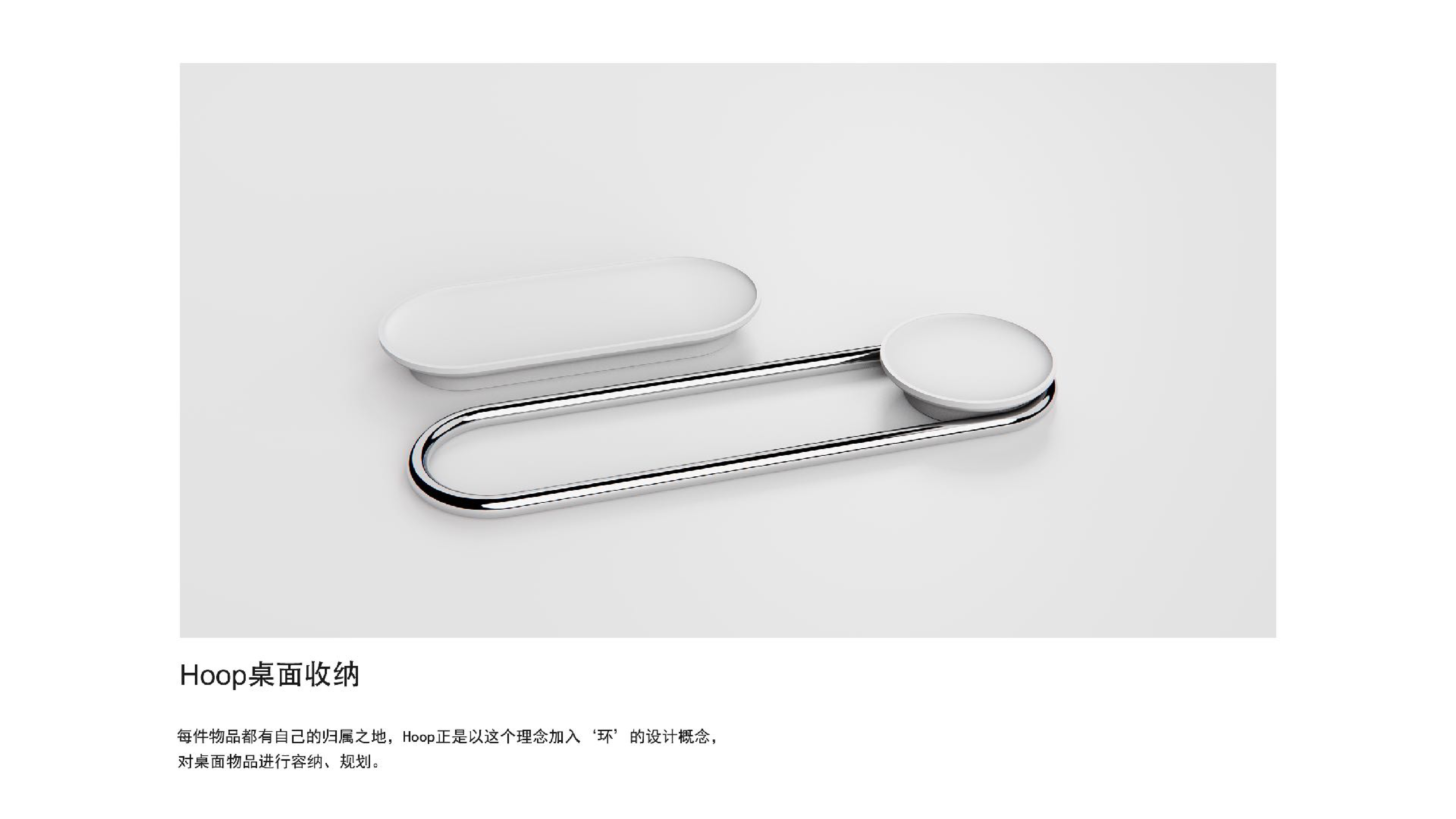 sample reels，keyshot，Render，Stationery storage，product design，