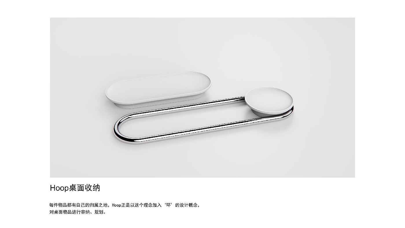 sample reels，keyshot，Render，Stationery storage，product design，