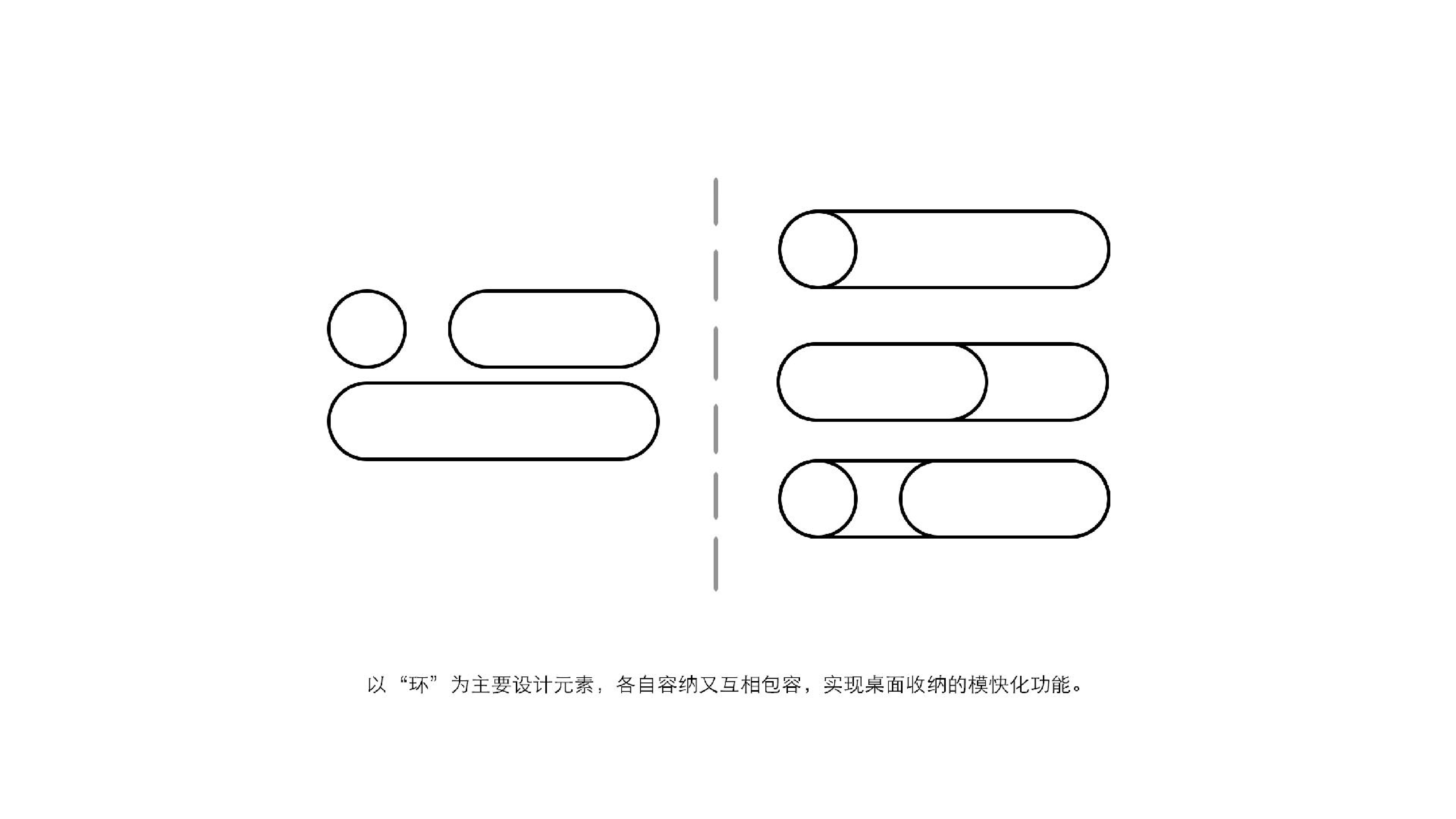 sample reels，keyshot，Render，Stationery storage，product design，