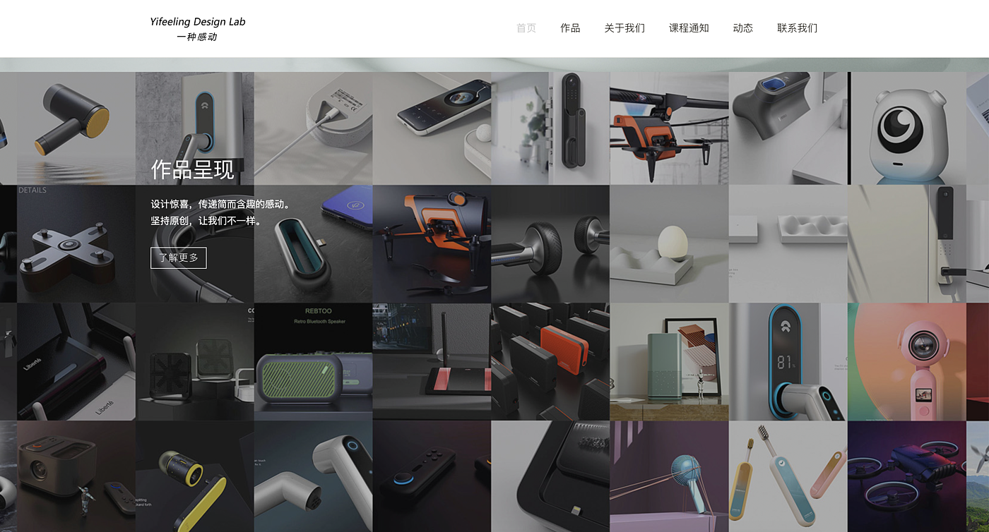 sample reels，keyshot，Render，Stationery storage，product design，