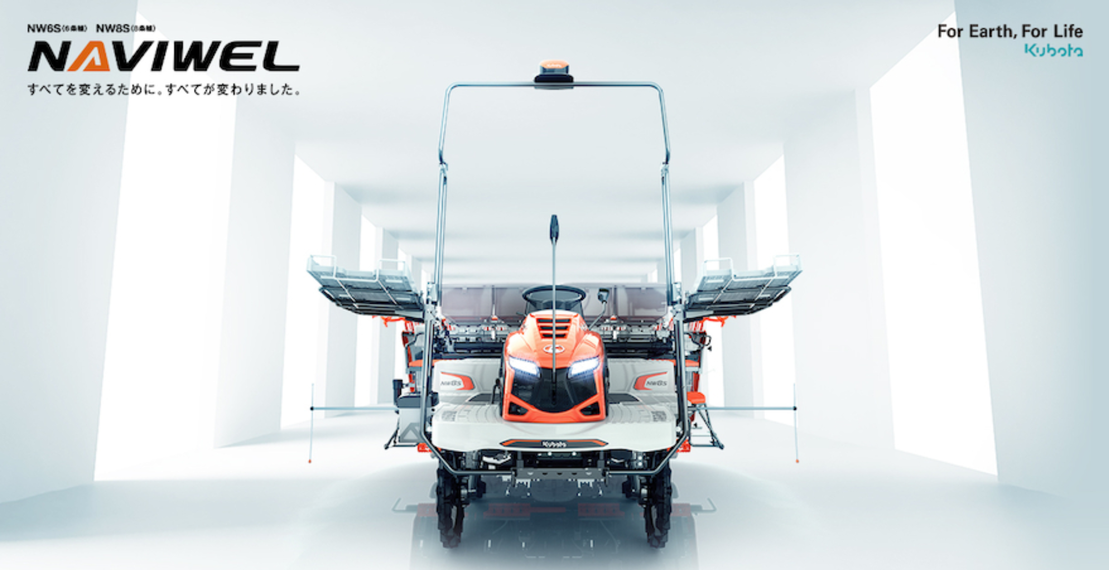 productivity，Mechanics，plant，fields，vehicle，Agriculture，