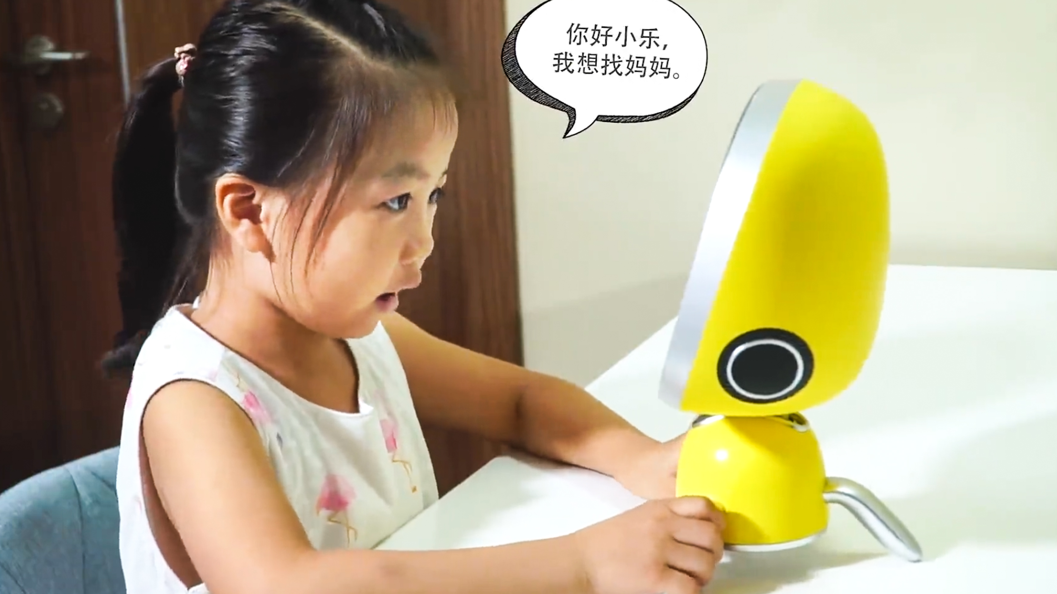 K12 education aged 4-16，