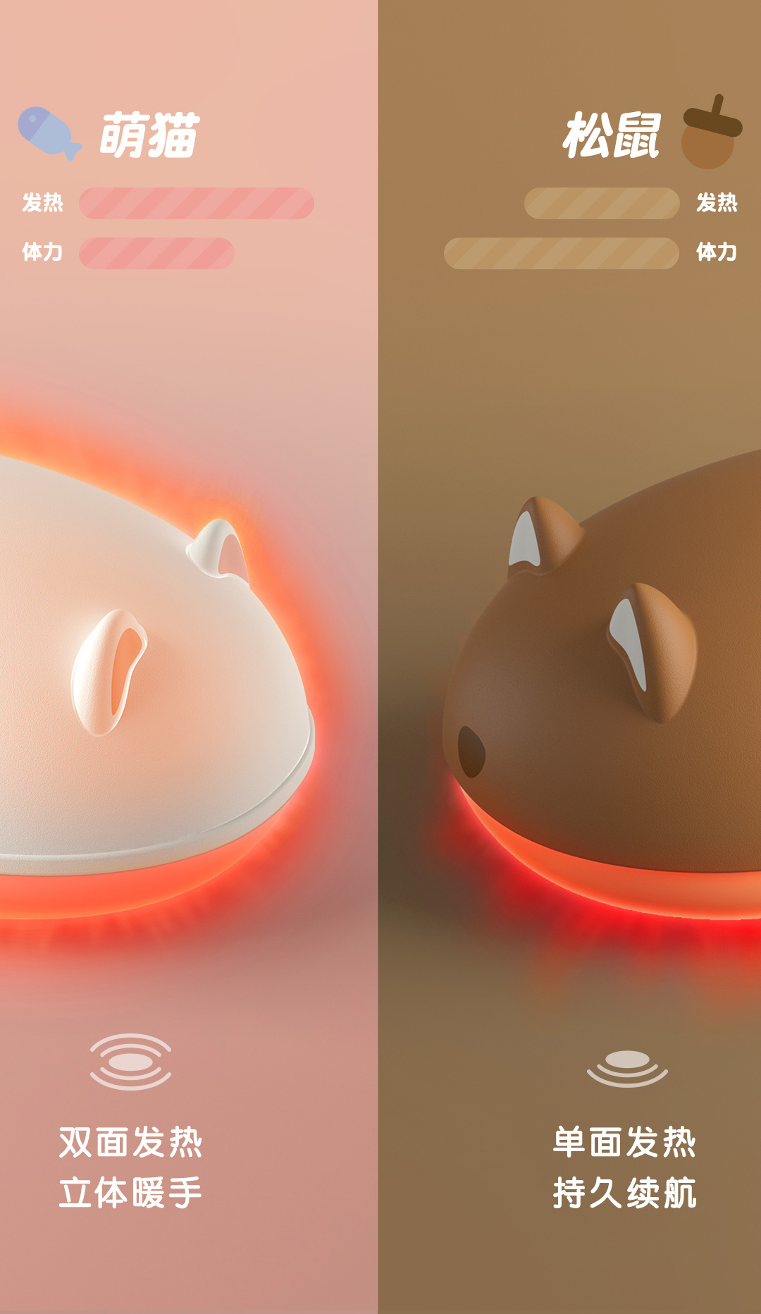 Hand warmer，cute pet，cat，lovely，Pets，Design，portable battery，Power Supply，