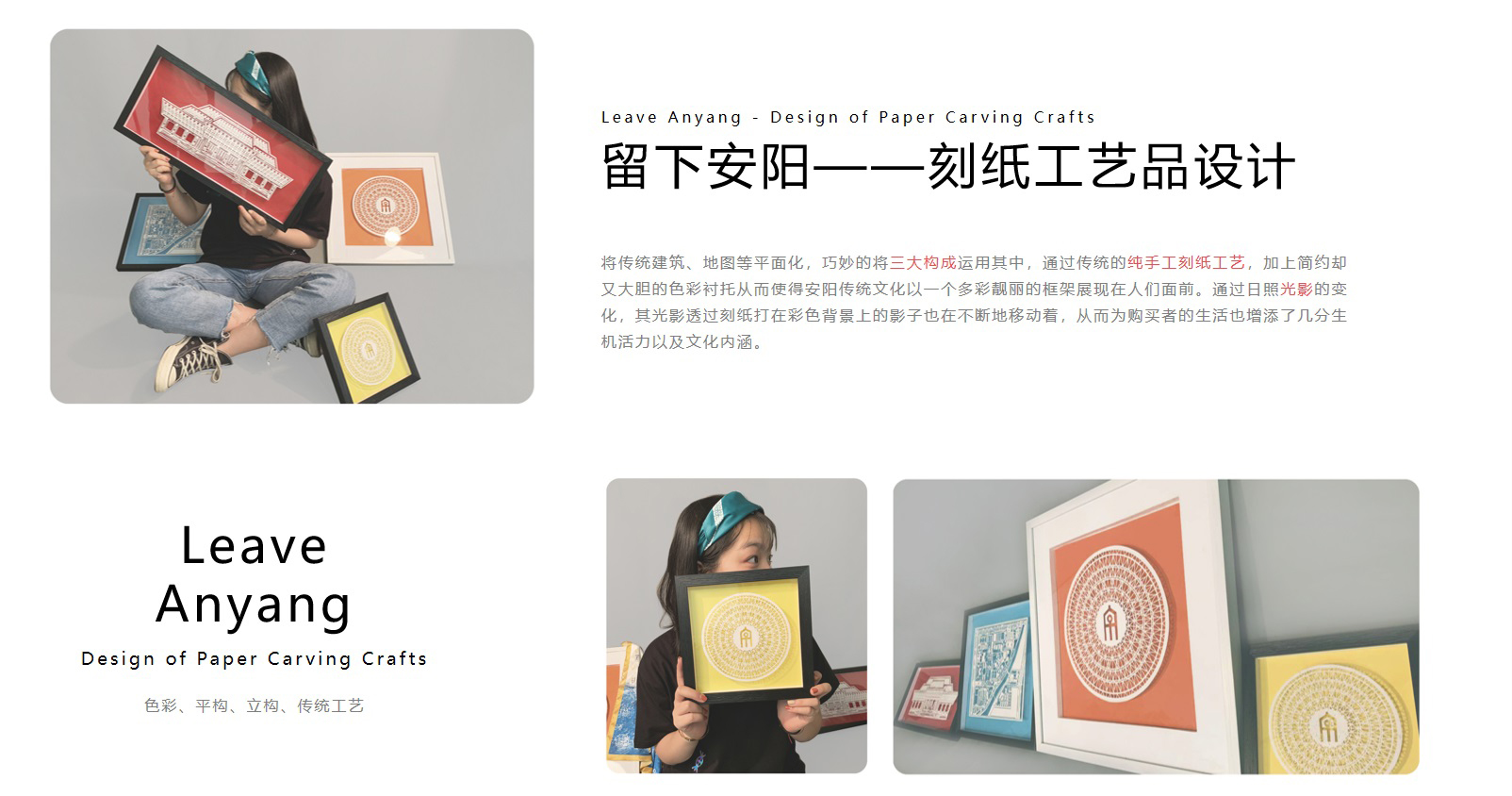 Cultural and creative products，Engraved paper，Bag，T-shirt，Silk scarf，Hat，