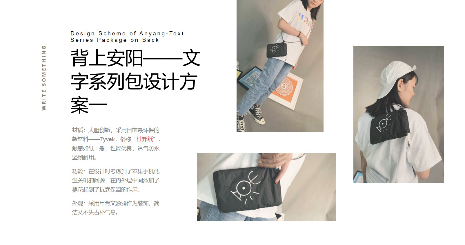 Cultural and creative products，Engraved paper，Bag，T-shirt，Silk scarf，Hat，