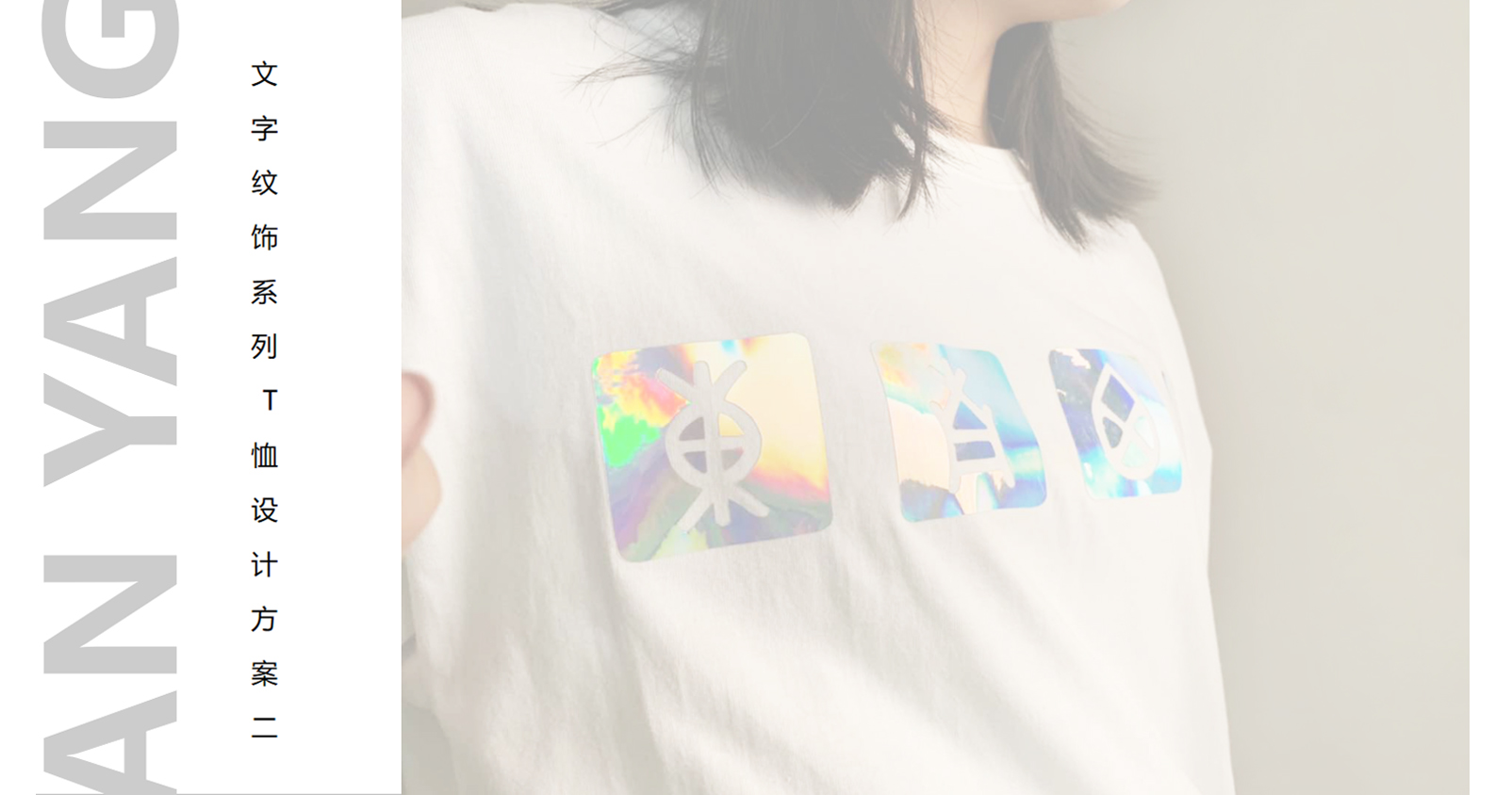 Cultural and creative products，Engraved paper，Bag，T-shirt，Silk scarf，Hat，