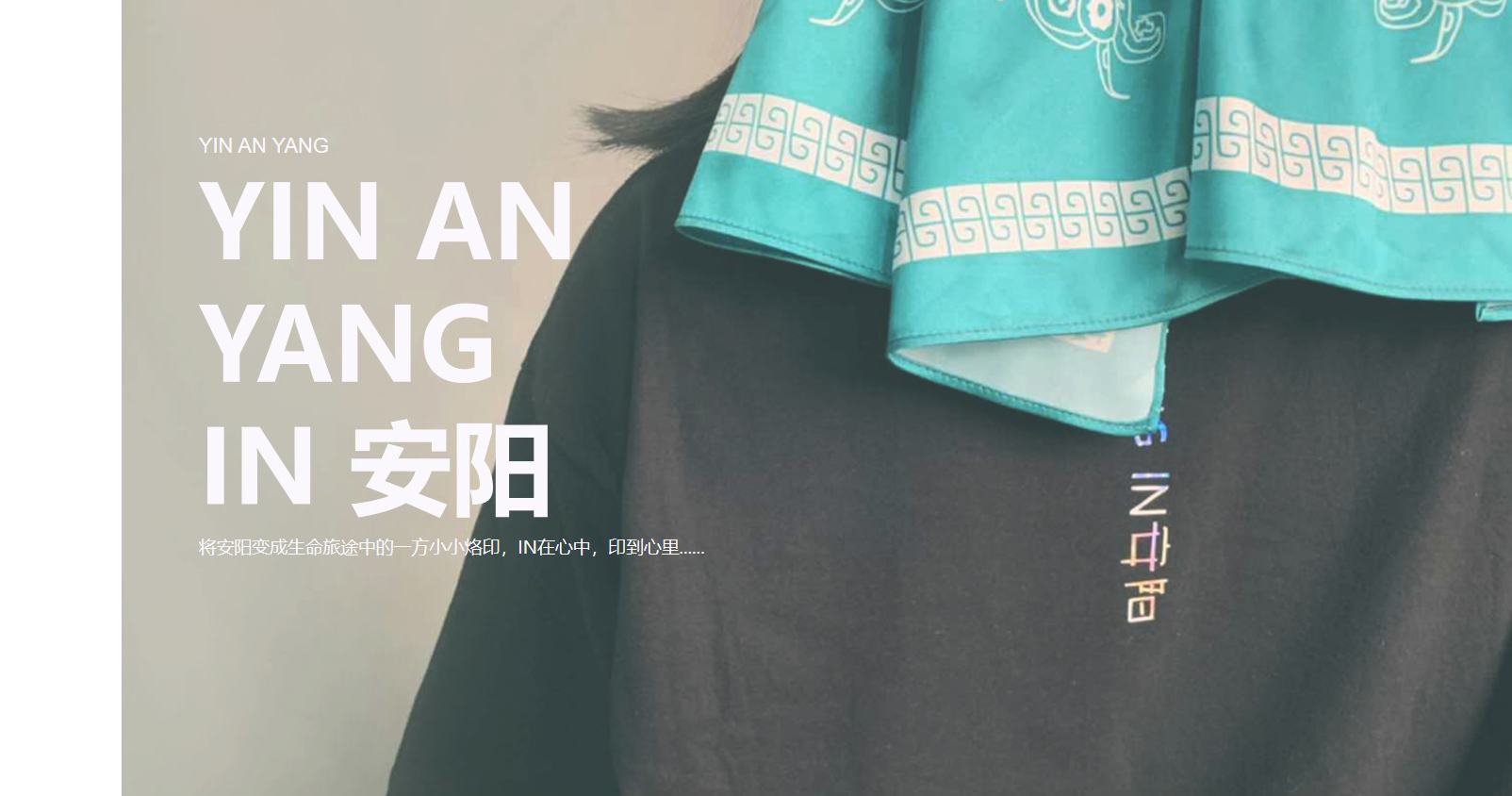 Cultural and creative products，Engraved paper，Bag，T-shirt，Silk scarf，Hat，