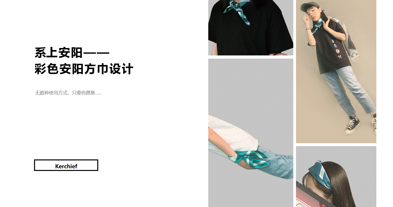 Cultural and creative products，Engraved paper，Bag，T-shirt，Silk scarf，Hat，