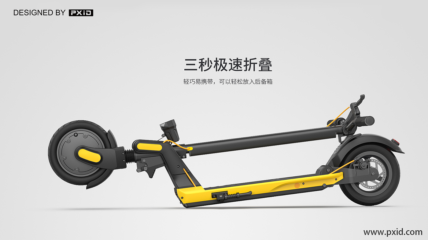Scooter design，Design of electric scooter，Electric vehicle design，Design of transportation tools，pxid，Product oriented industrial design，