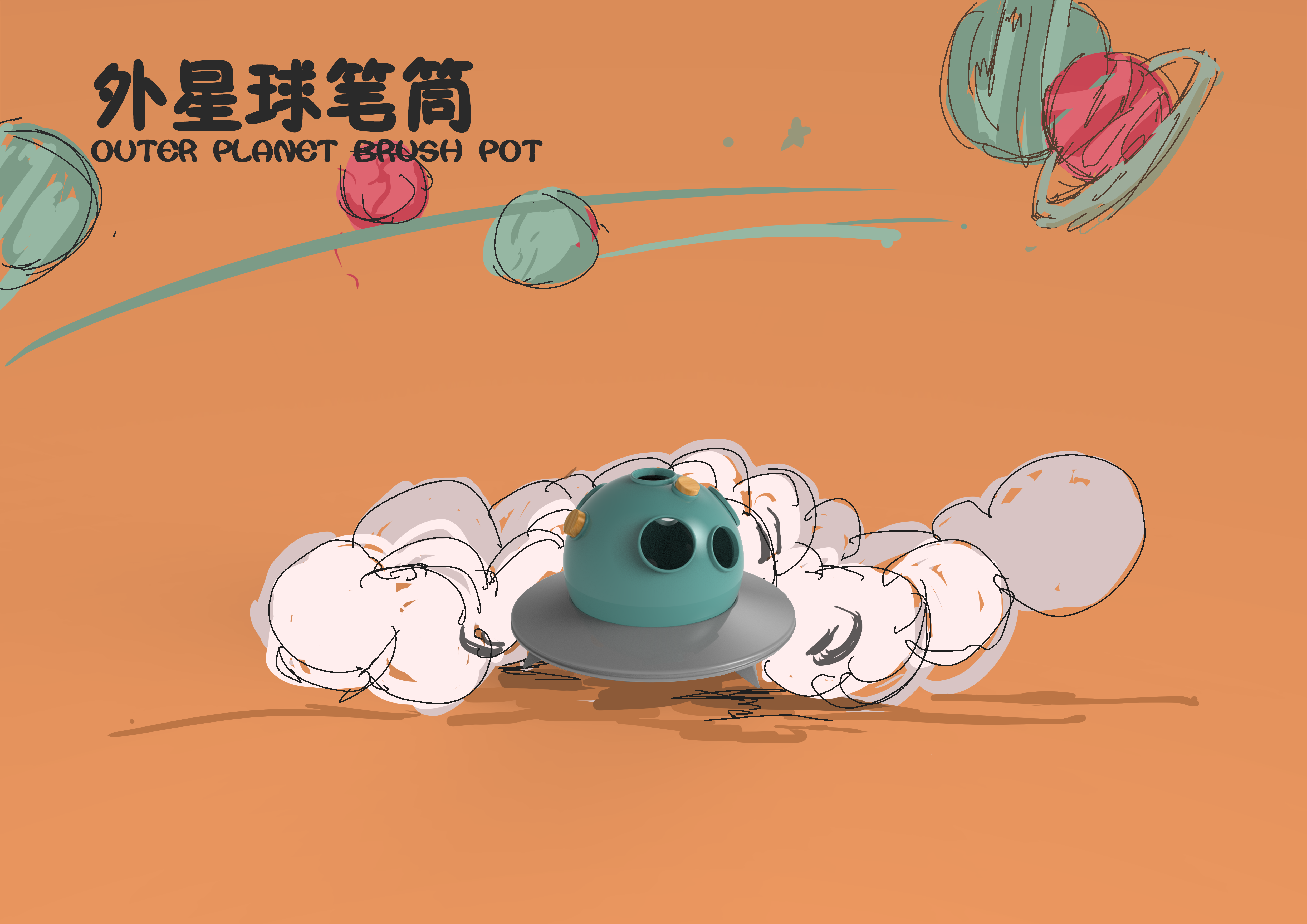 pen container，Learning tools，Office appliances，Tabletop decoration，ufo，Alien planet，original，