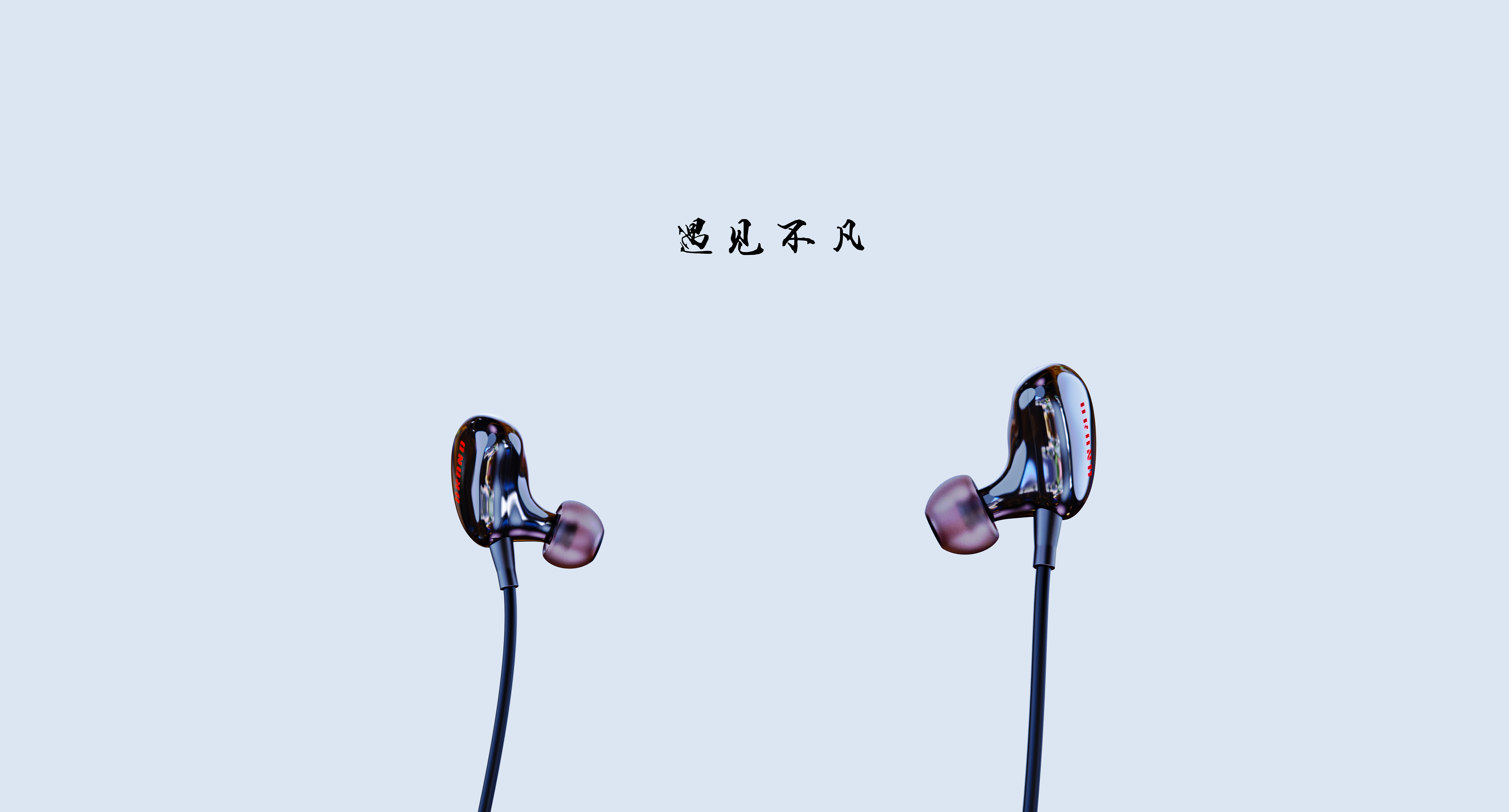 Headphones, rendering, appearance design，