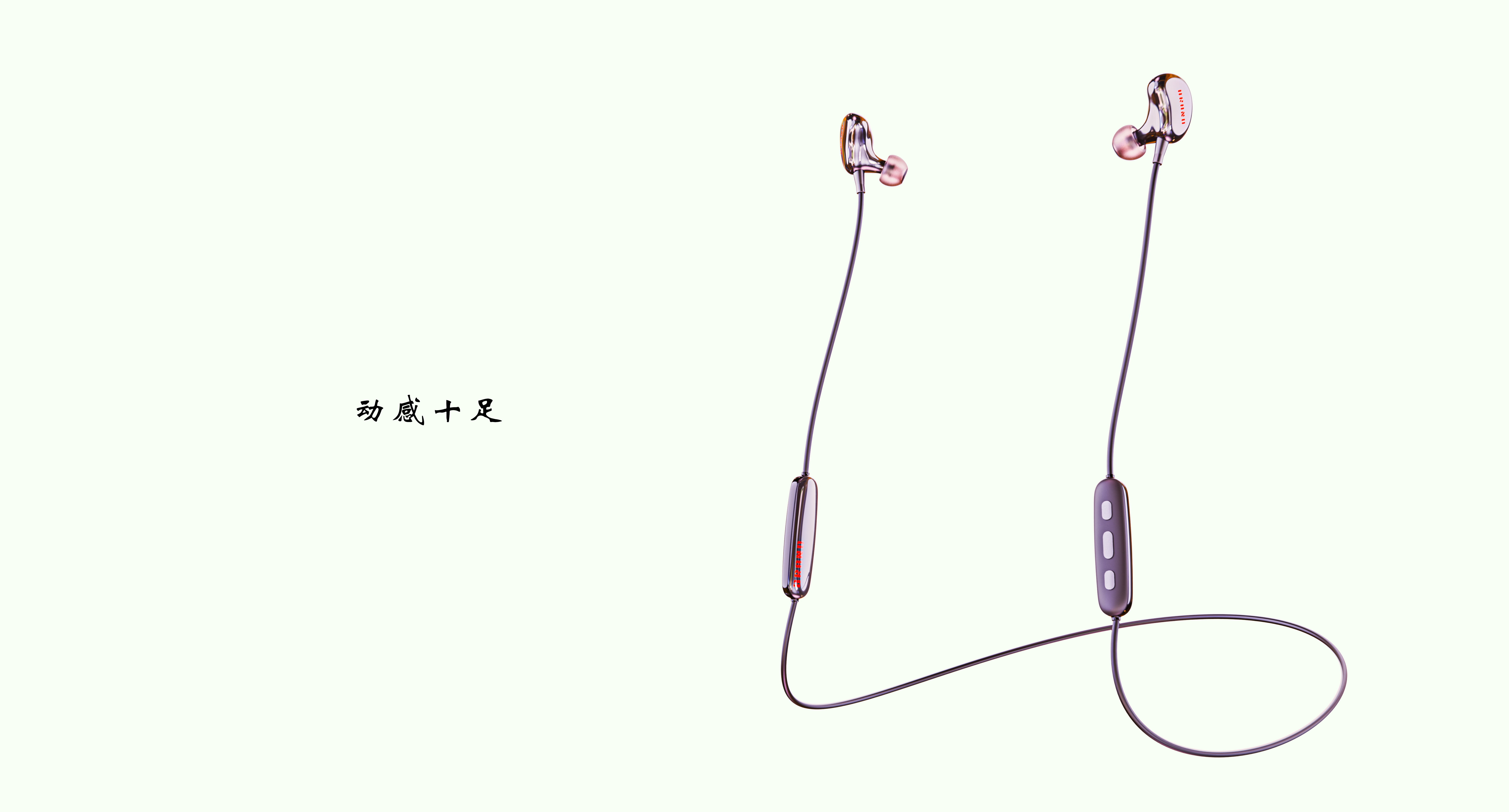 Headphones, rendering, appearance design，