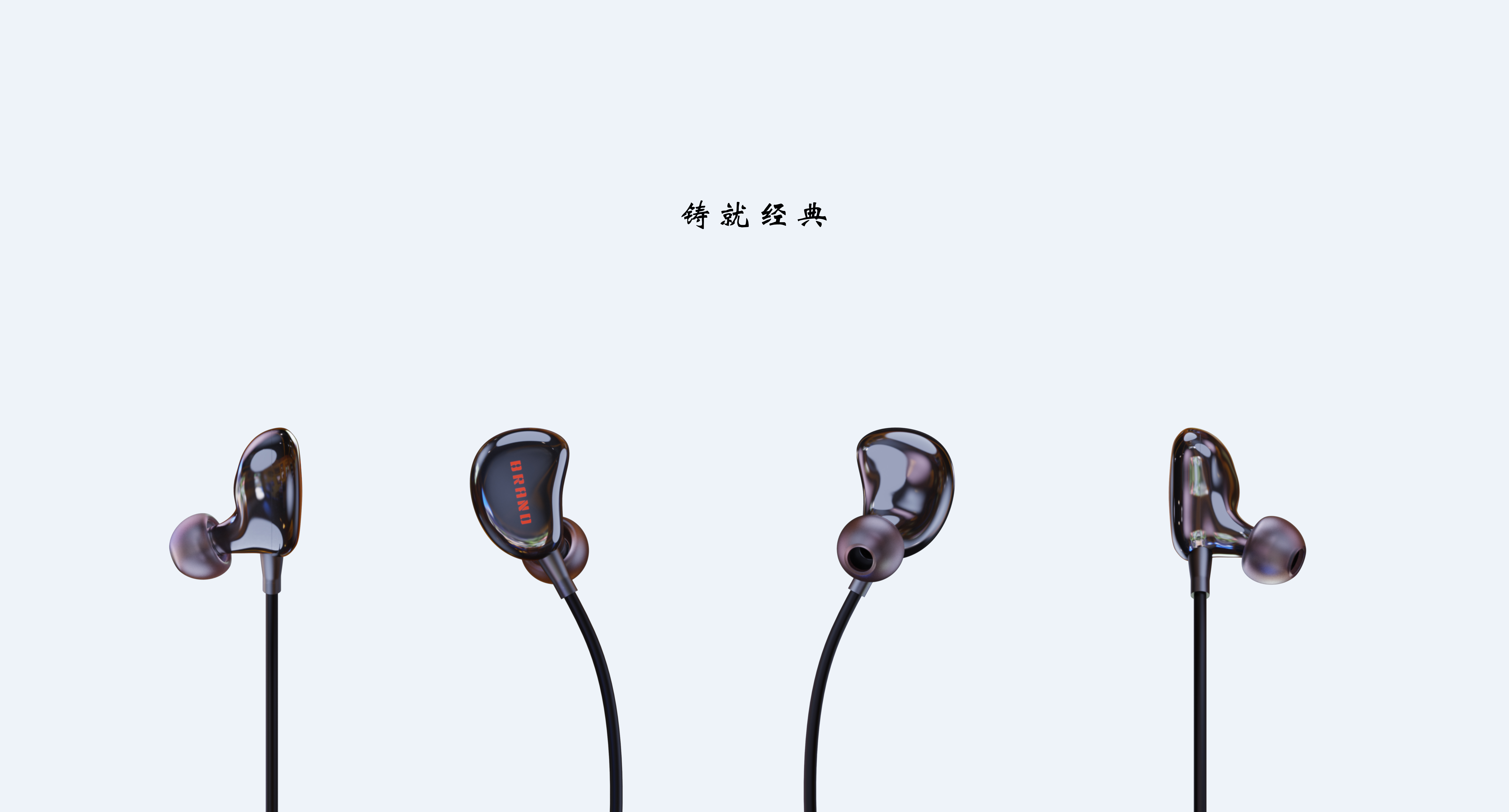 Headphones, rendering, appearance design，