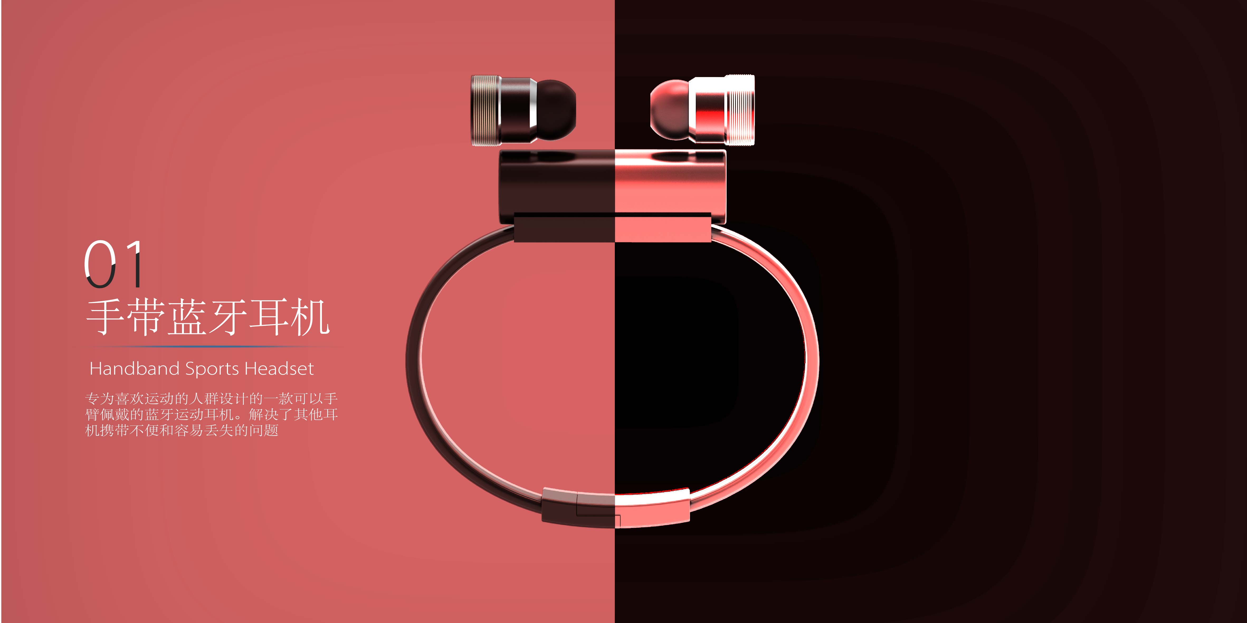 For fitness，Let sports and music coexist perfectly, and let the carrier become a fashion，