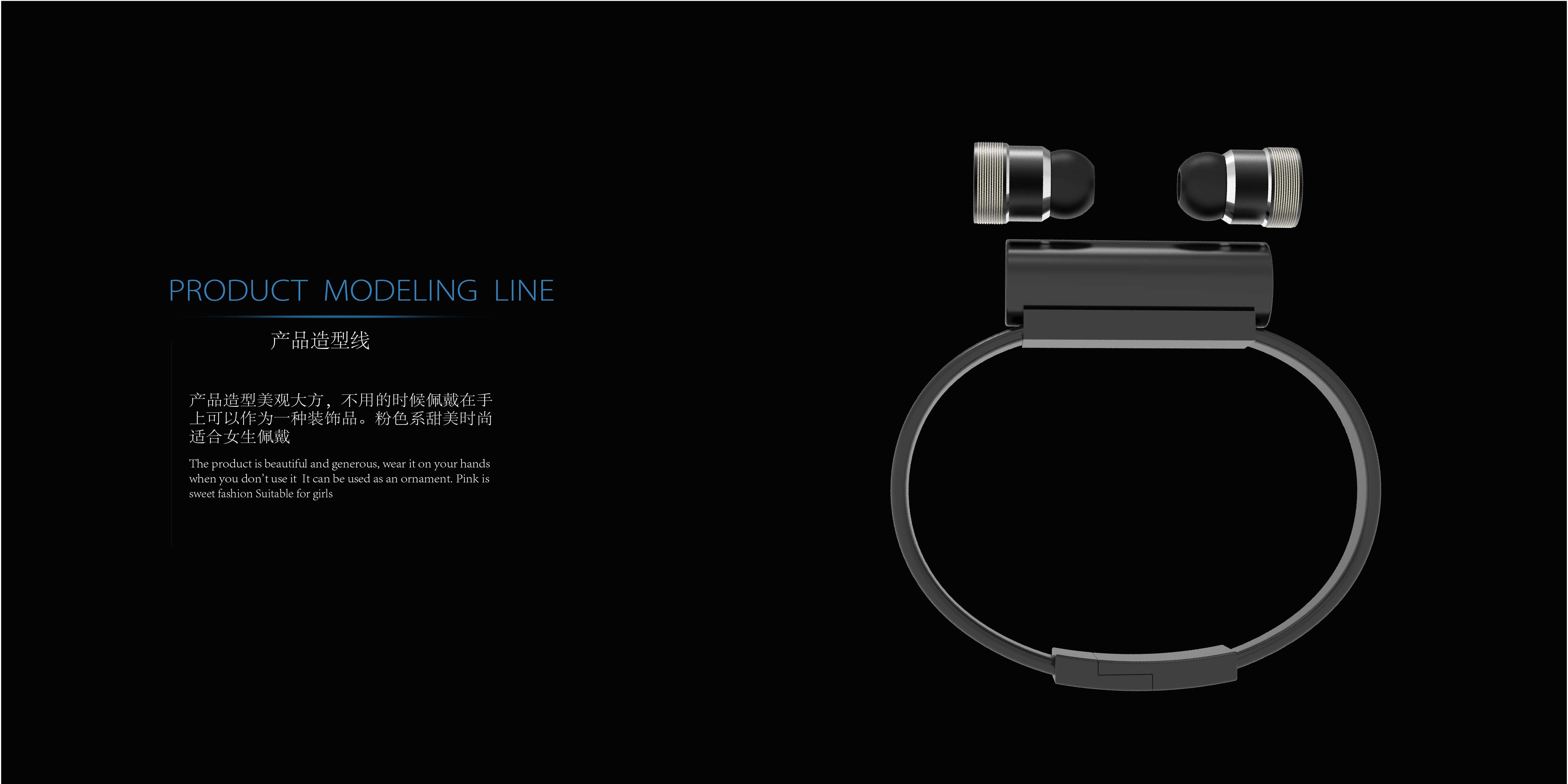 For fitness，Let sports and music coexist perfectly, and let the carrier become a fashion，