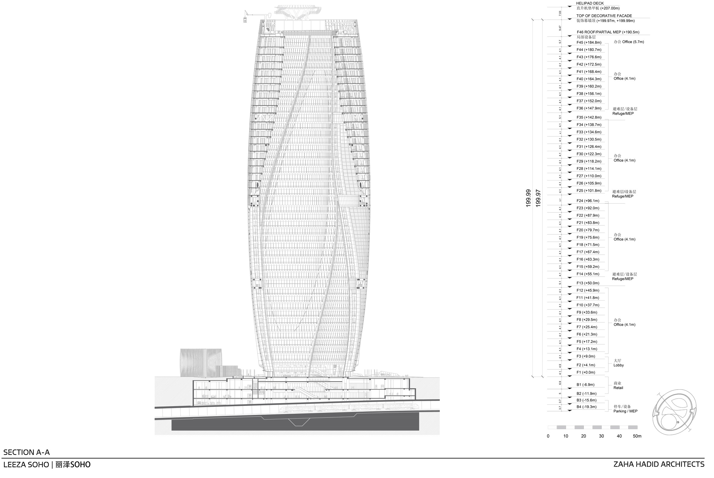 Office building?，Leeza Soho，Office Building，