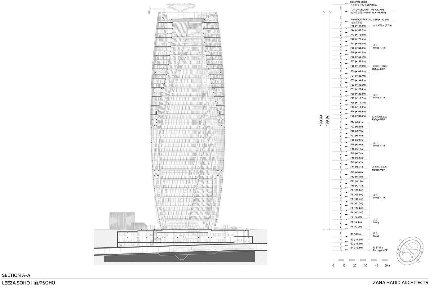 办公楼，Leeza Soho，写字楼，