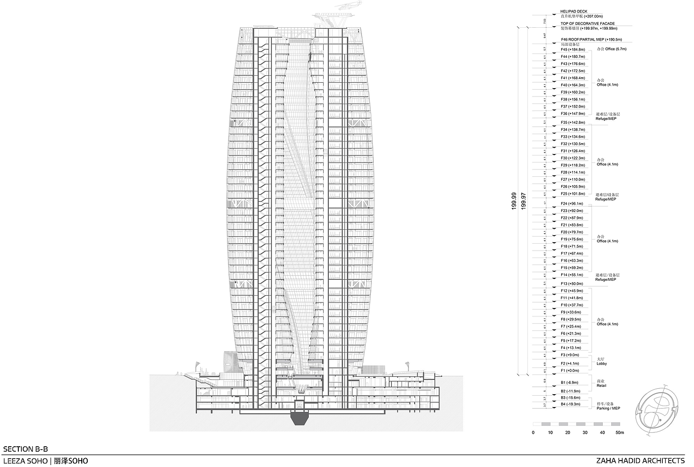 办公楼，Leeza Soho，写字楼，