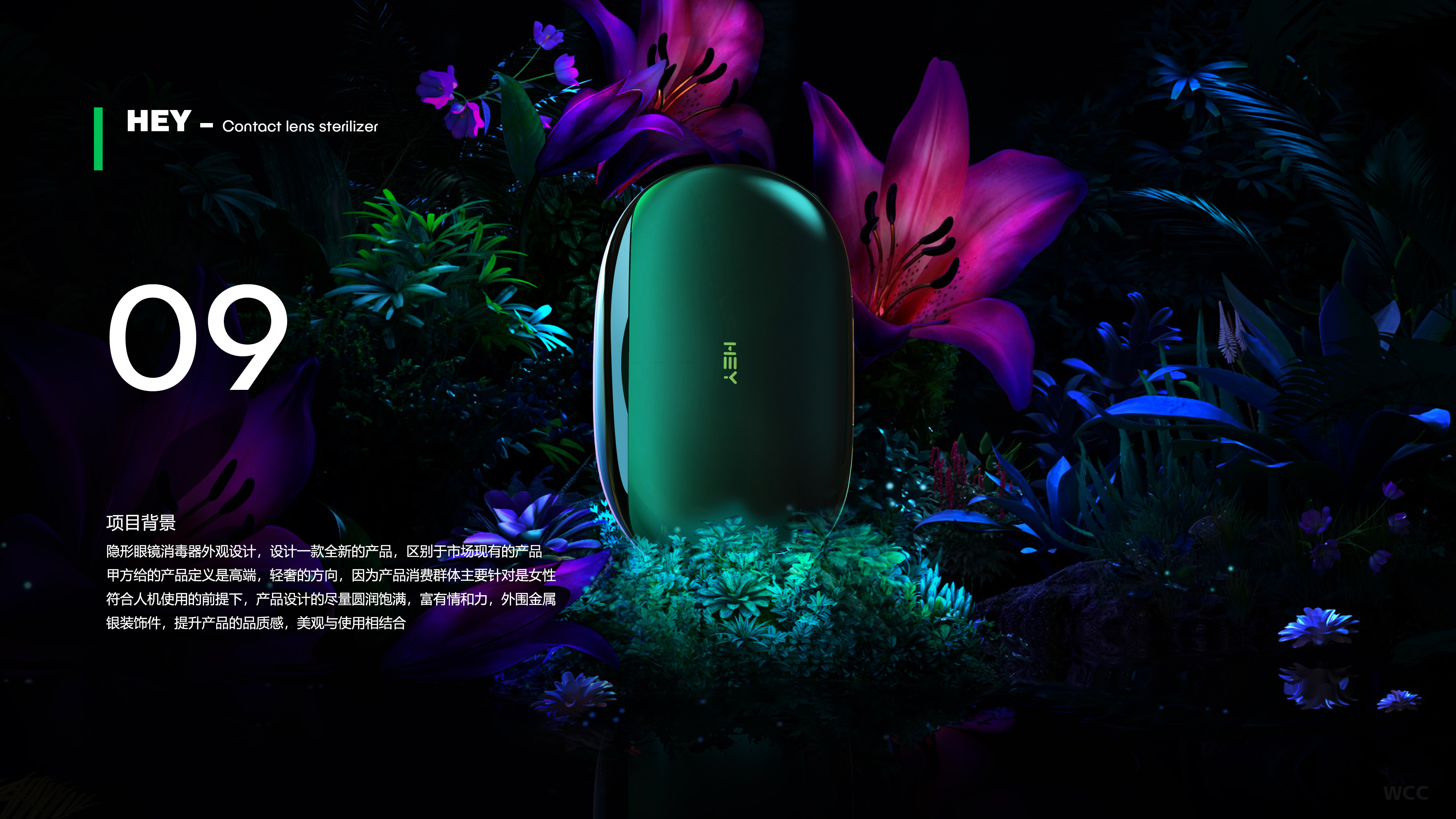 articles for daily use，