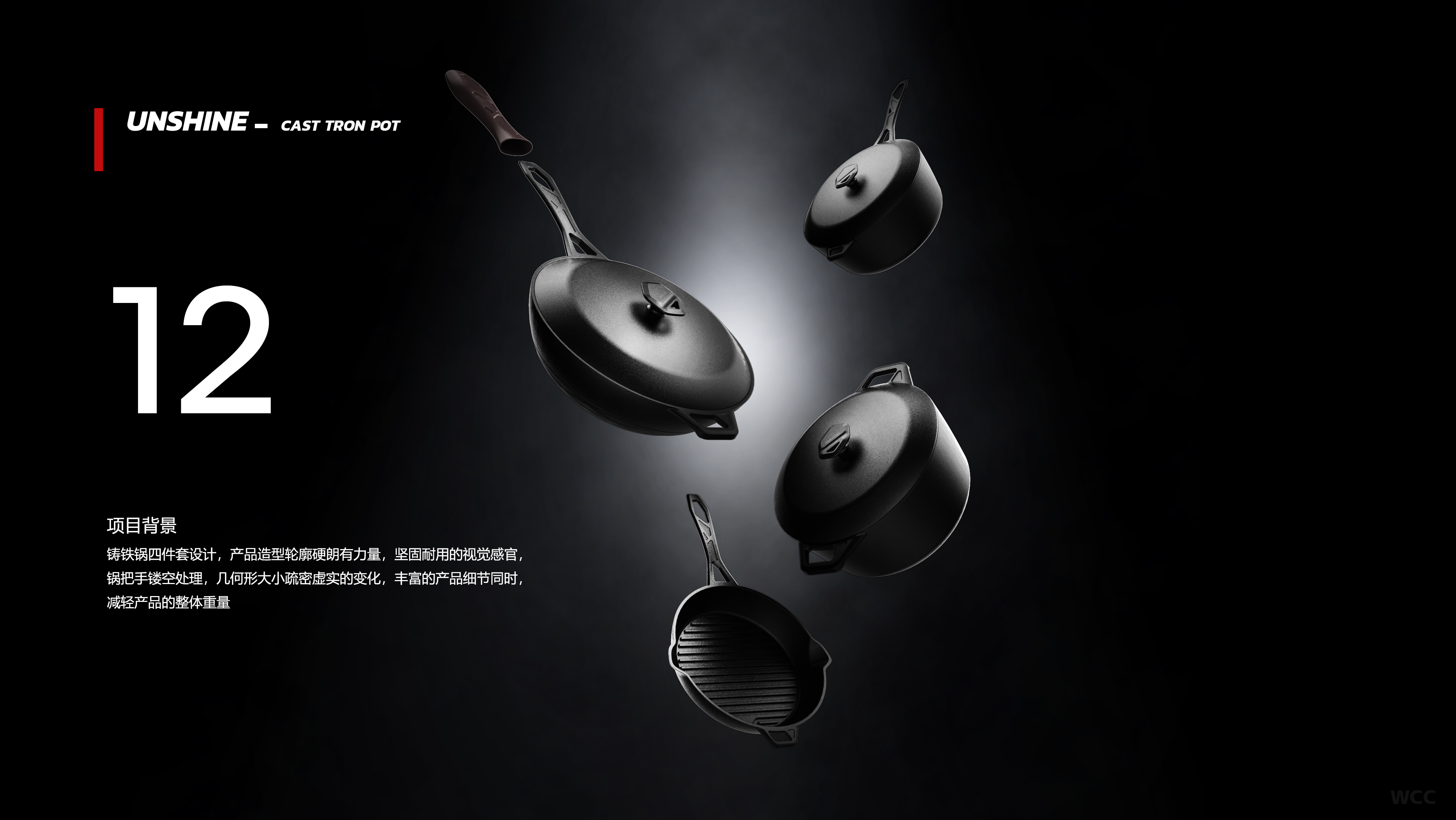 articles for daily use，