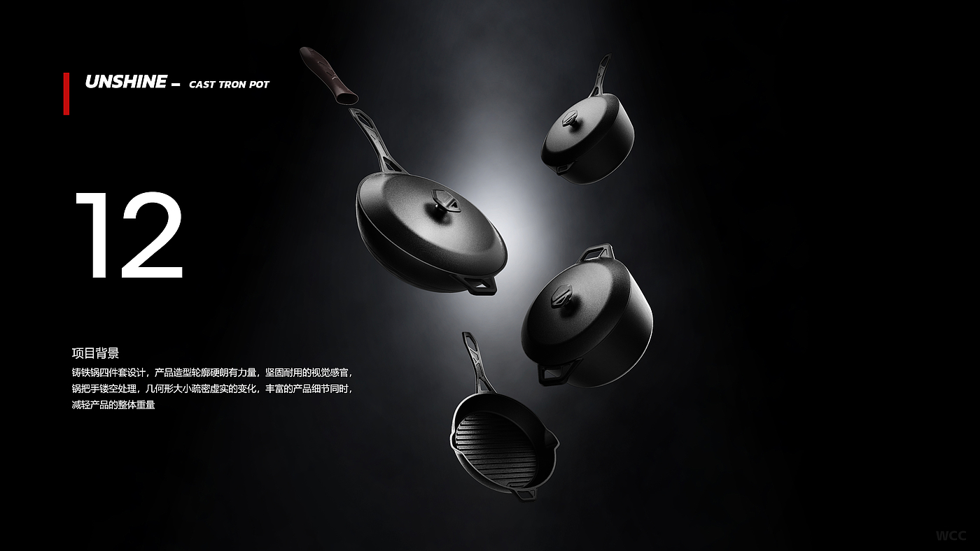 articles for daily use，