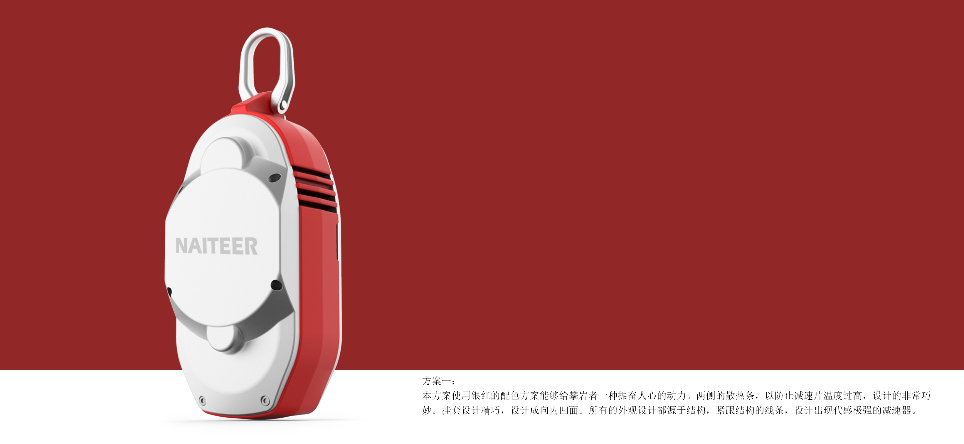 Appearance design，