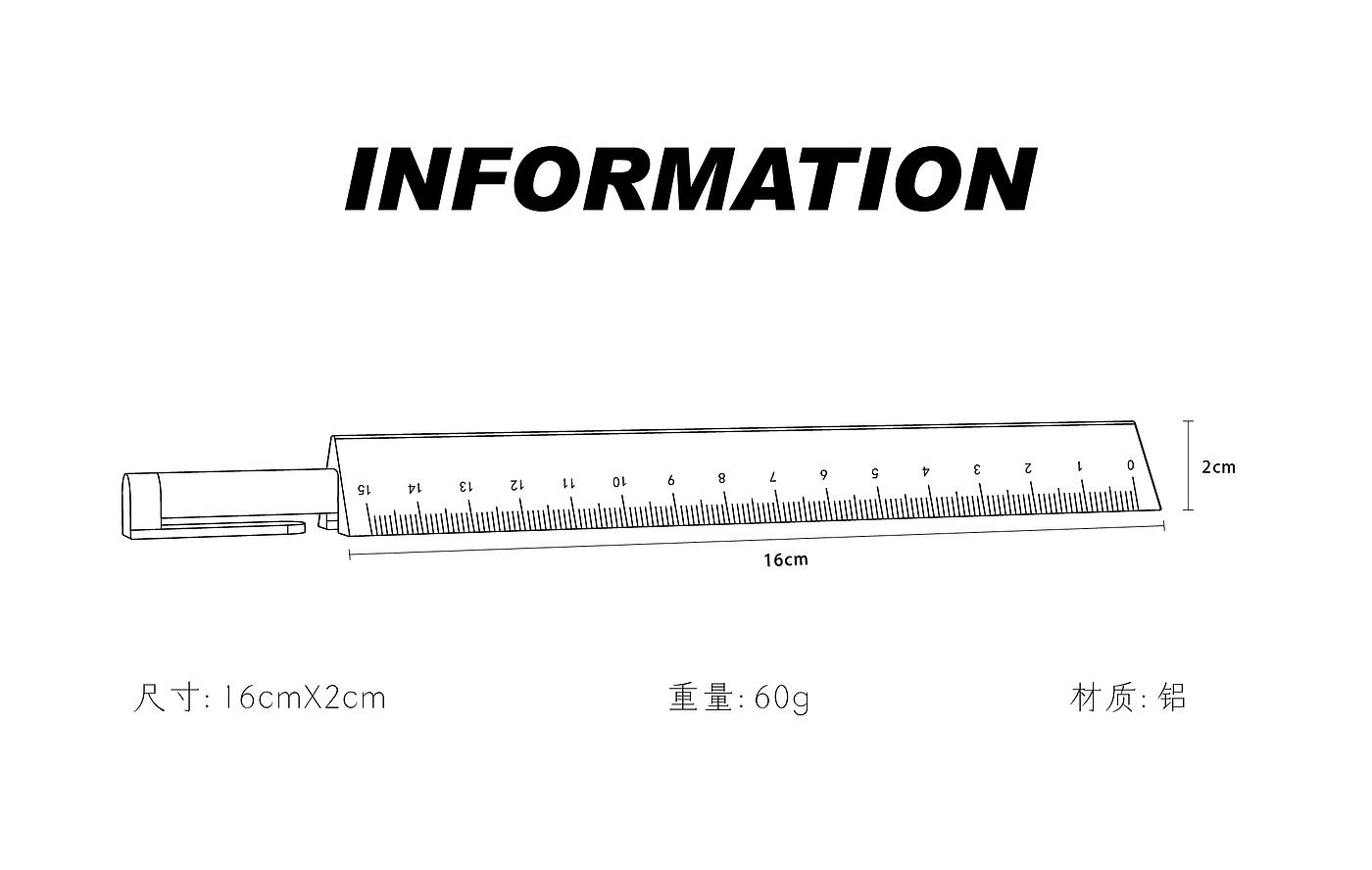 Office Supplies，Combination design，Ruler pen，Original design，