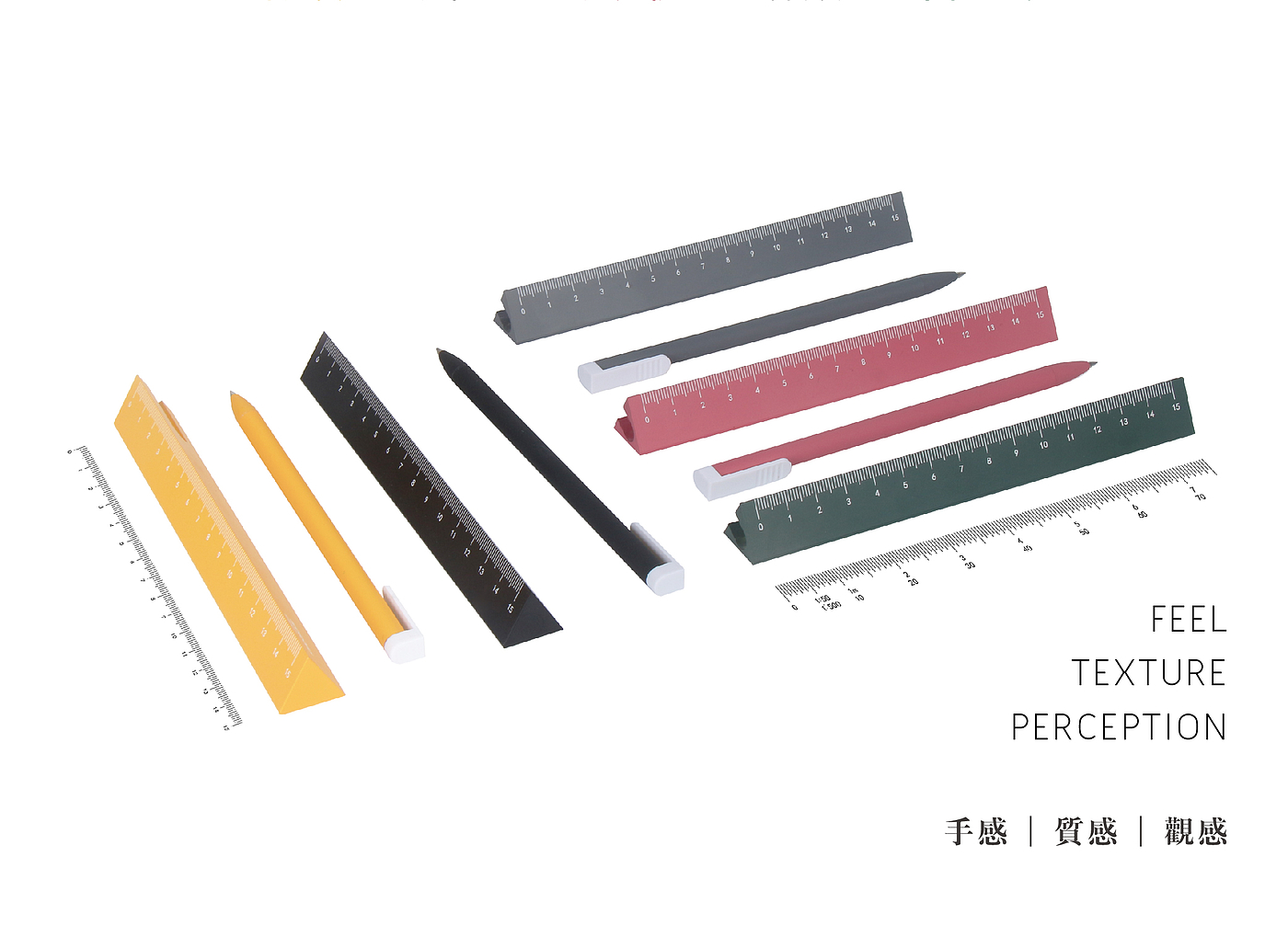 Office Supplies，Combination design，Ruler pen，Original design，