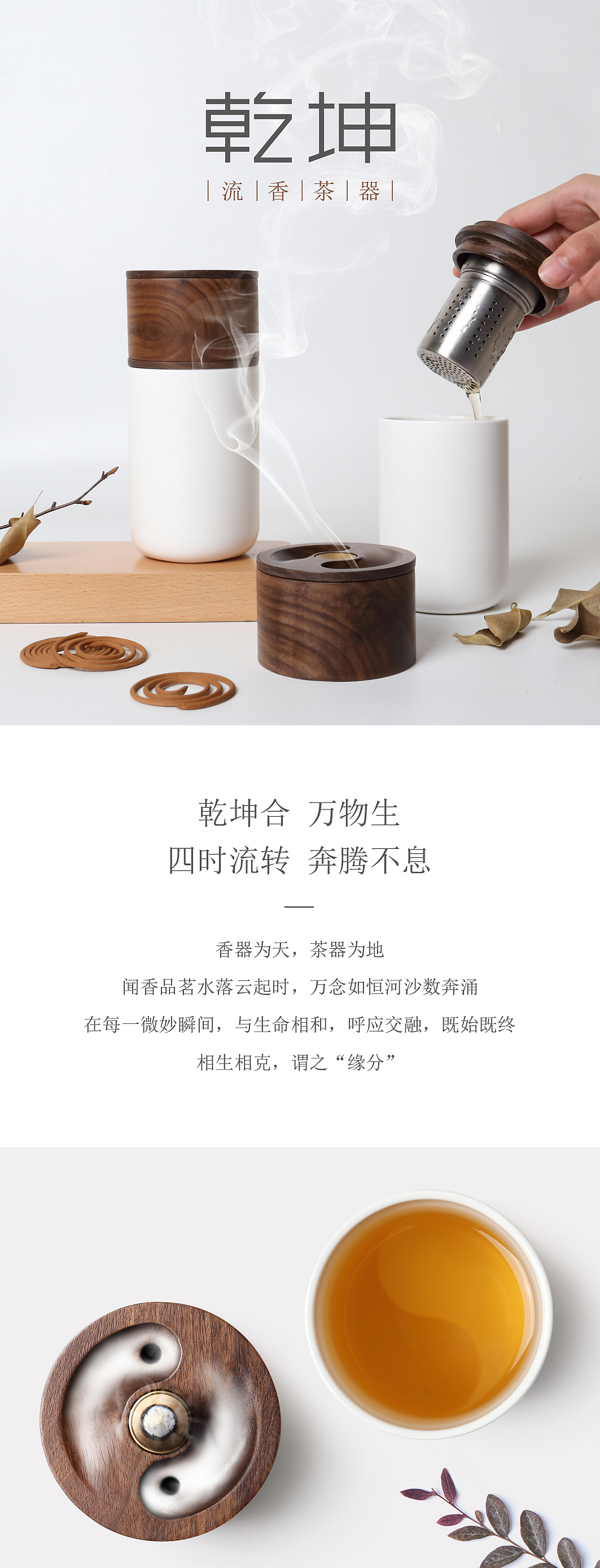 tea set，Sandalwood seat，Portable tea set，