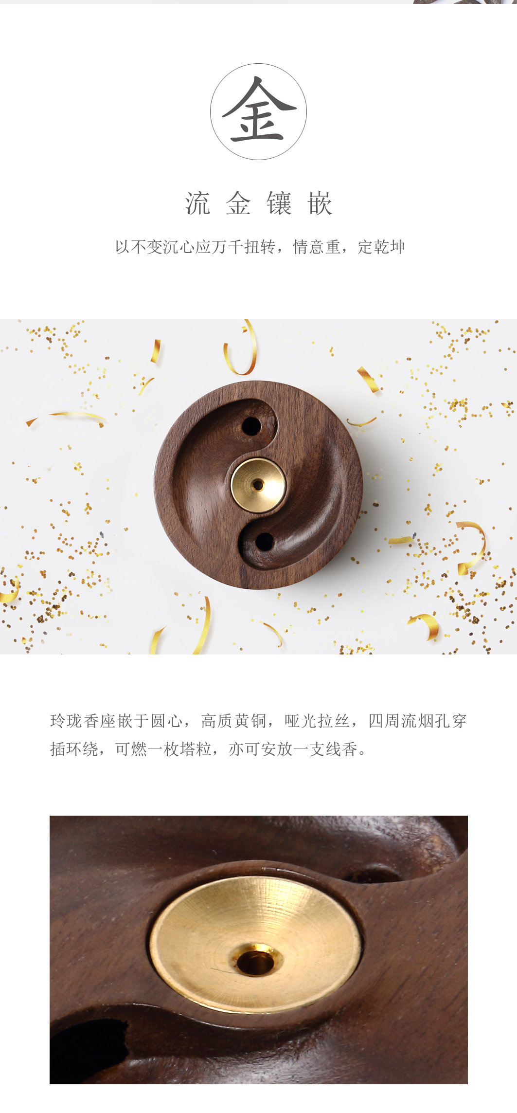 tea set，Sandalwood seat，Portable tea set，