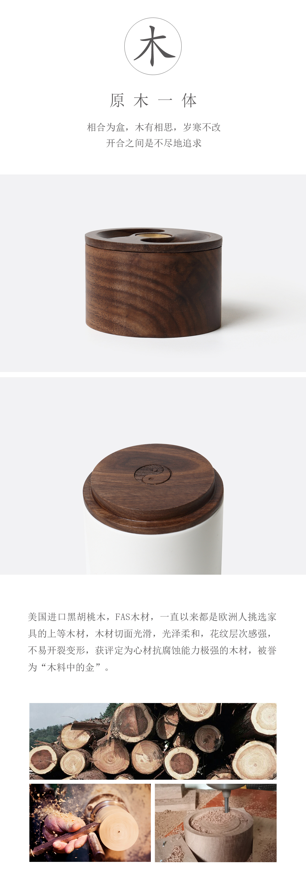 tea set，Sandalwood seat，Portable tea set，