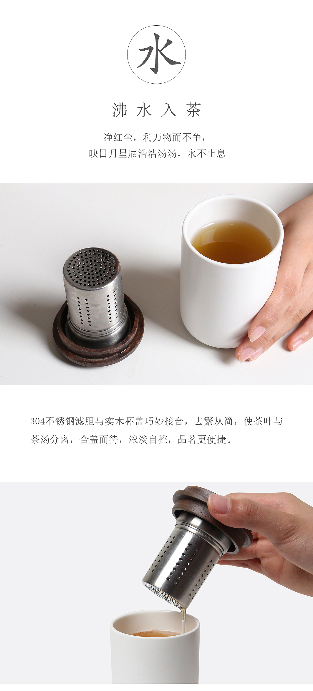 tea set，Sandalwood seat，Portable tea set，