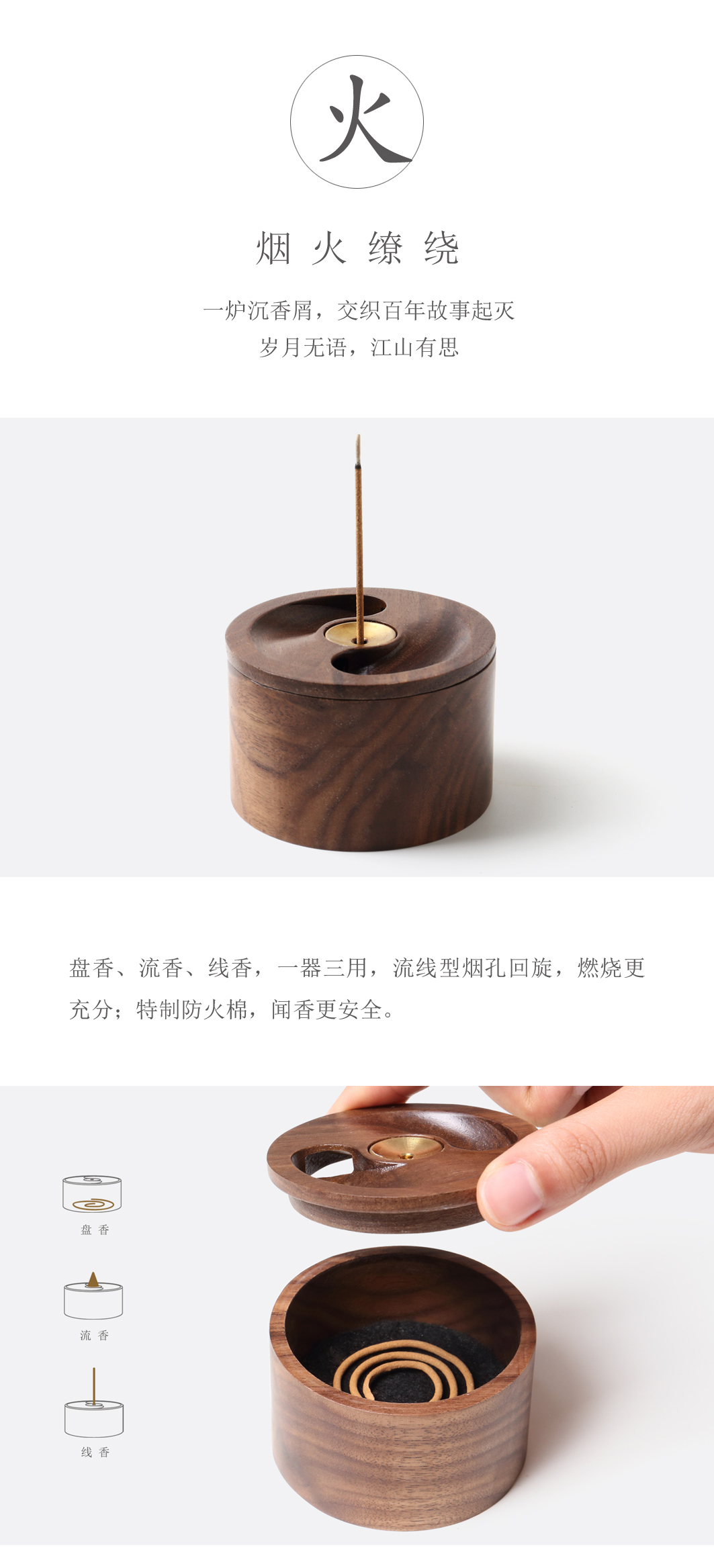 tea set，Sandalwood seat，Portable tea set，