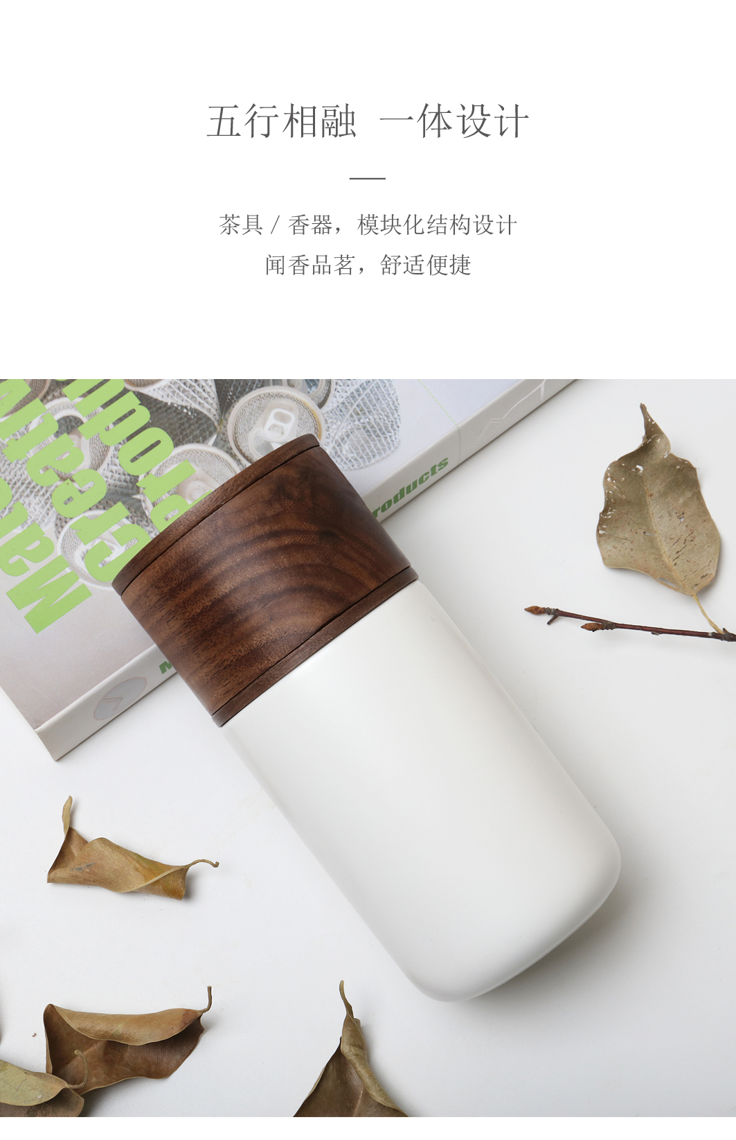 tea set，Sandalwood seat，Portable tea set，