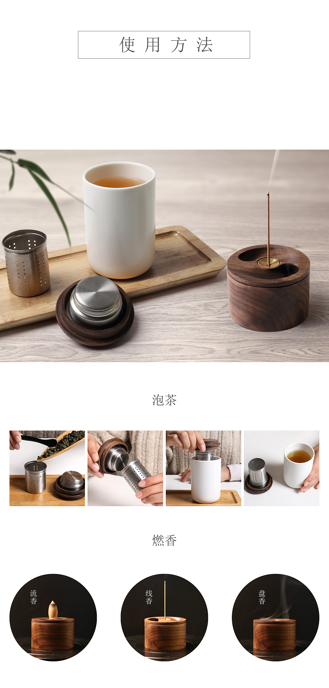 tea set，Sandalwood seat，Portable tea set，