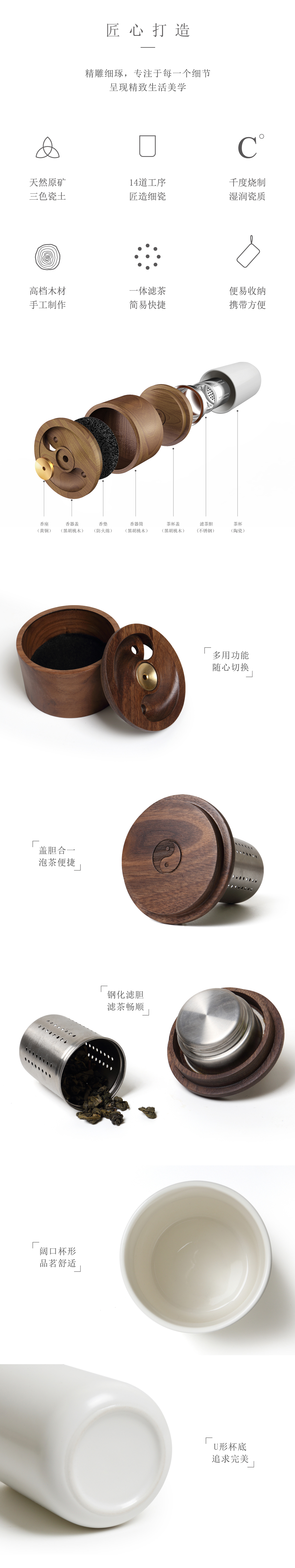 tea set，Sandalwood seat，Portable tea set，