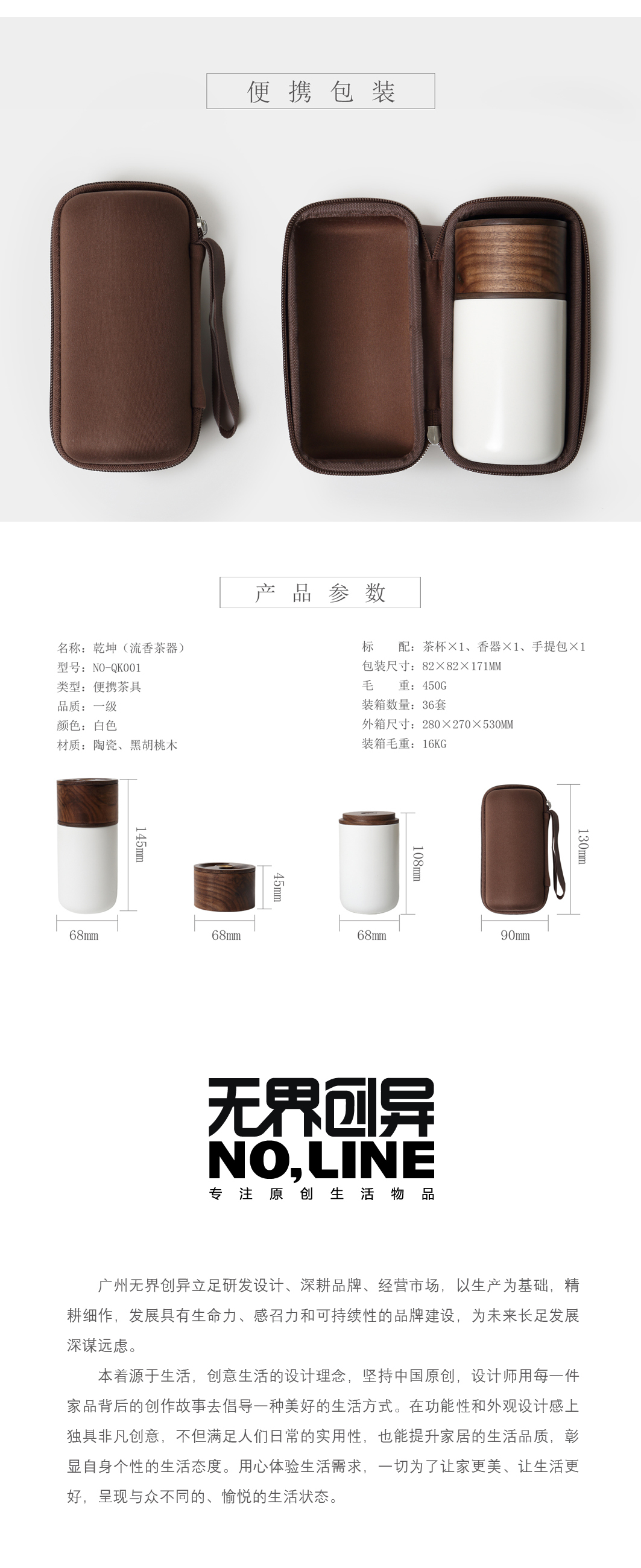 tea set，Sandalwood seat，Portable tea set，