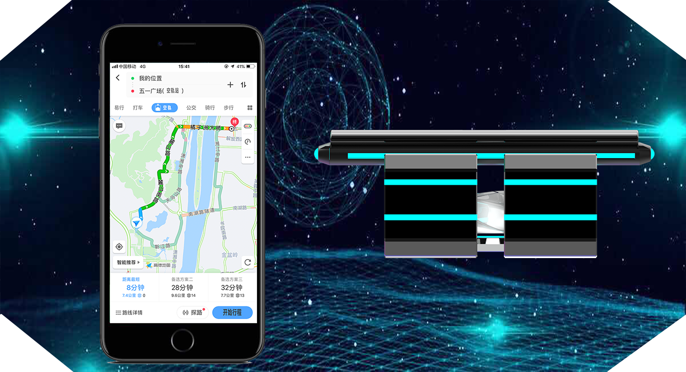 Future vehicles，Conceptual transportation，5G，