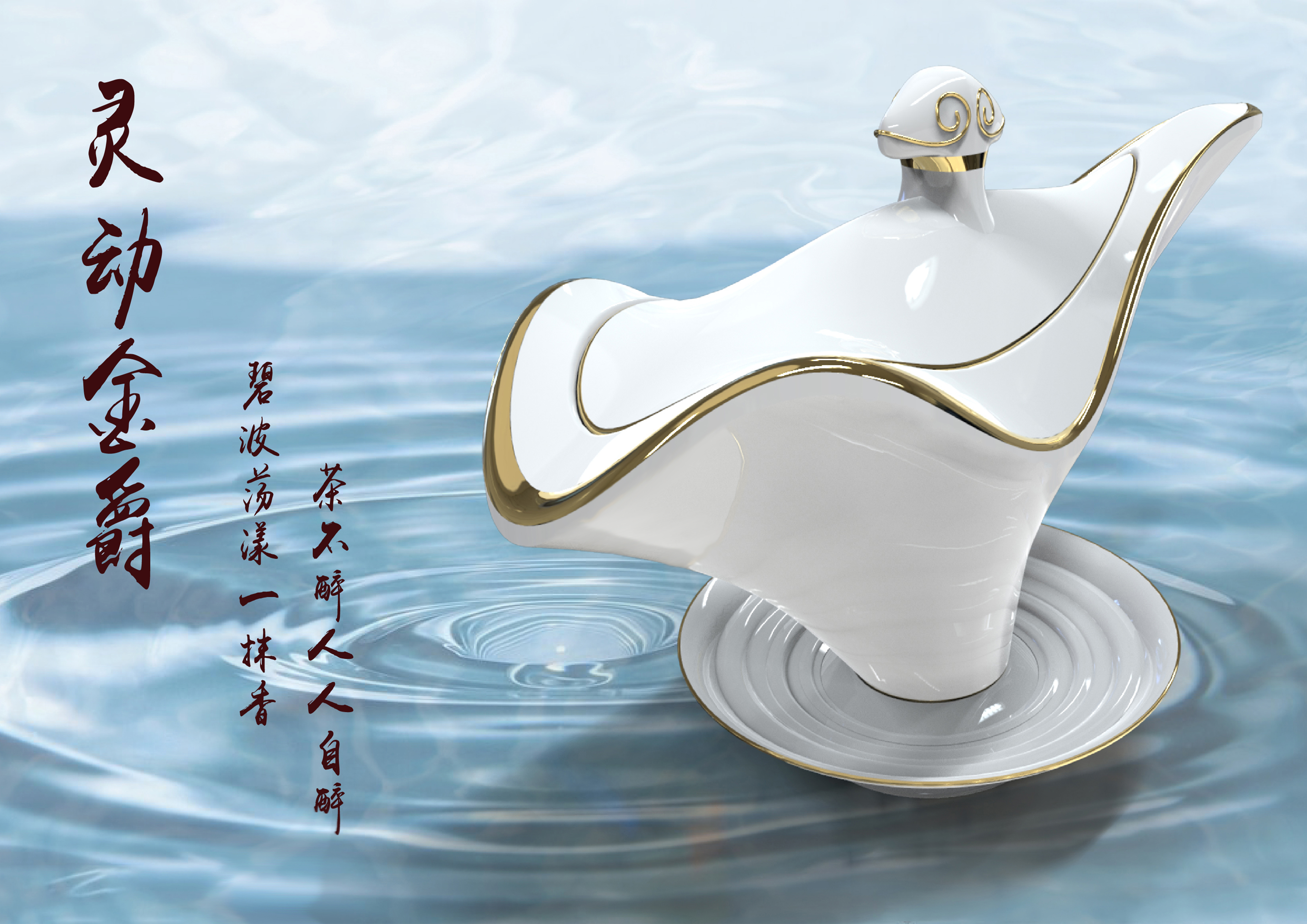 Cultural creation，Creative tea set，