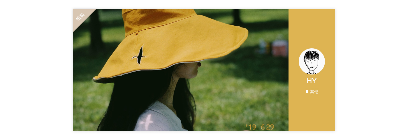 Top list of original design of Puxiang，Original spirit，Activity No. 78，