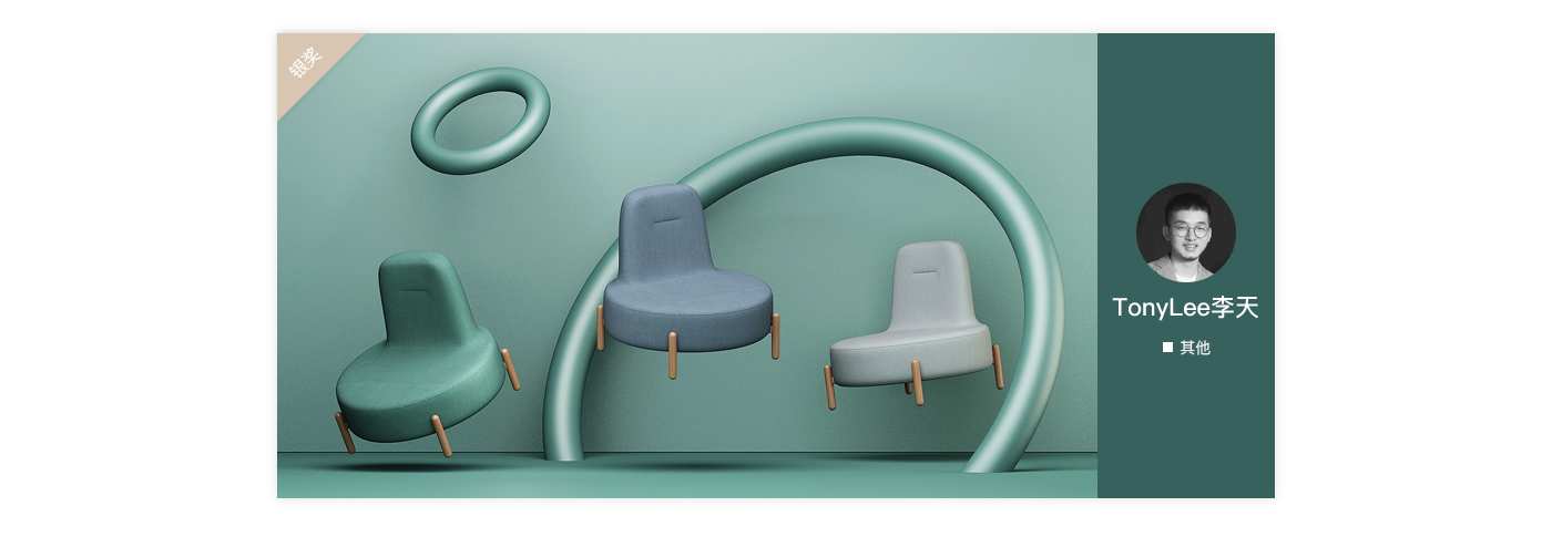 Top list of original design of Puxiang，Original spirit，Activity No. 78，