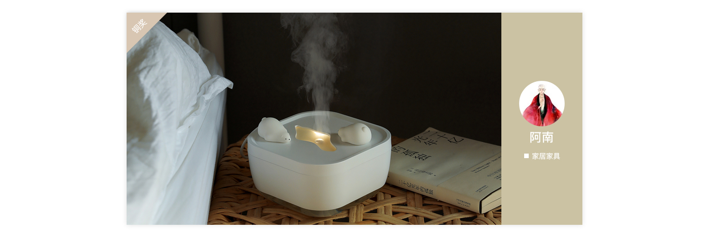 Top list of original design of Puxiang，Original spirit，Activity No. 78，