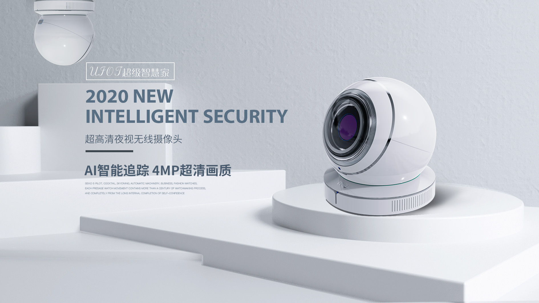 environment protection，Book clip，The work was shortlisted for the red dot award,，Intelligence, rendering, design，