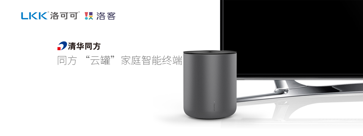 Smart appliances，Home intelligent terminal，Digital appliances，