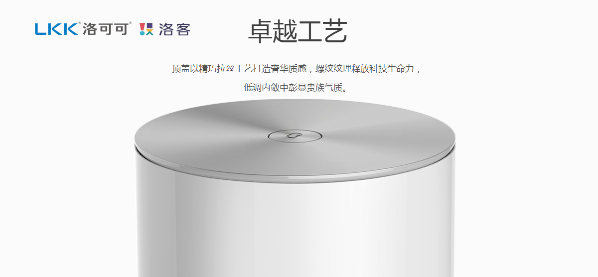 Smart appliances，Home intelligent terminal，Digital appliances，