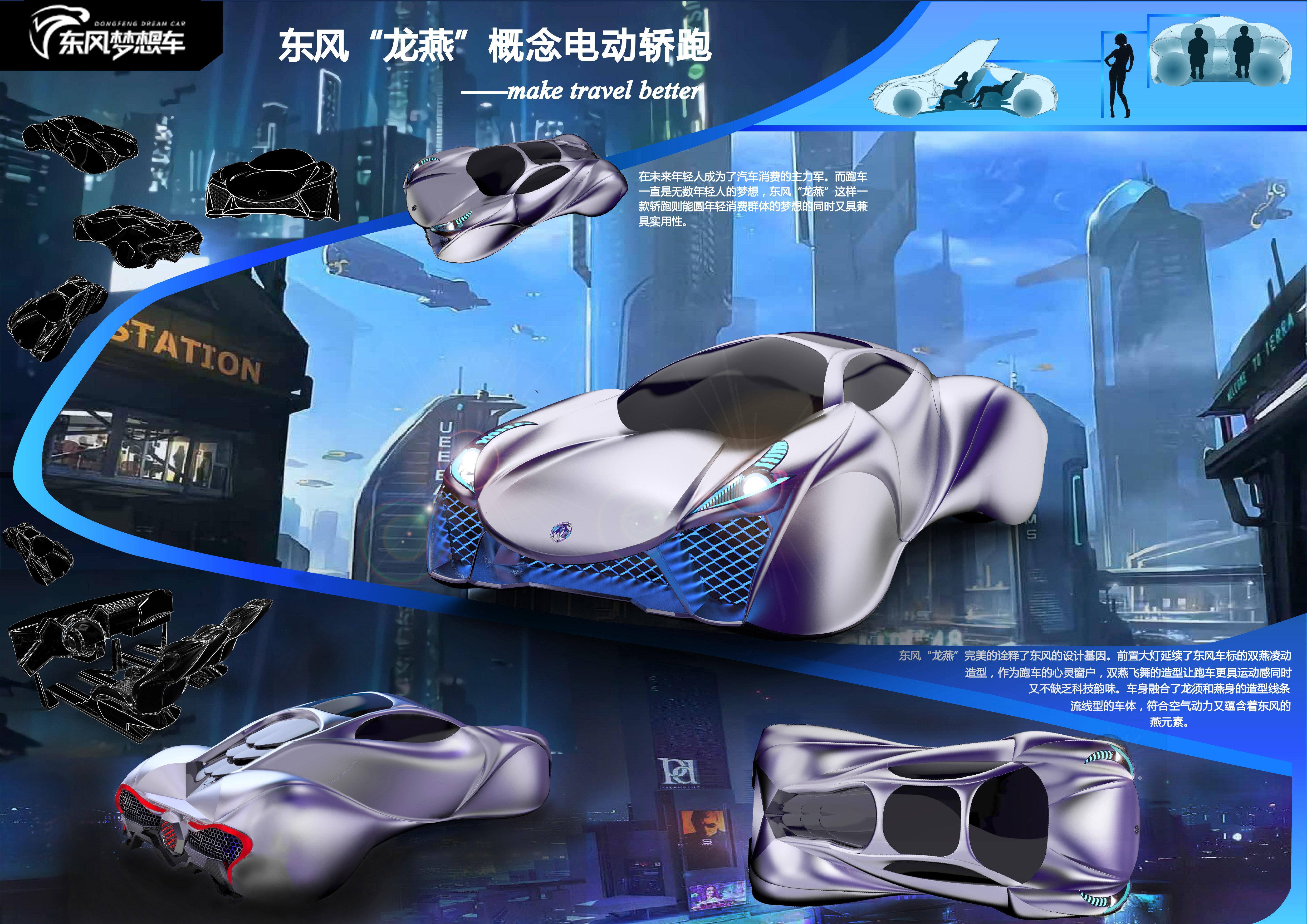 I hope you can learn from and exchange copyrighted works without copying them，