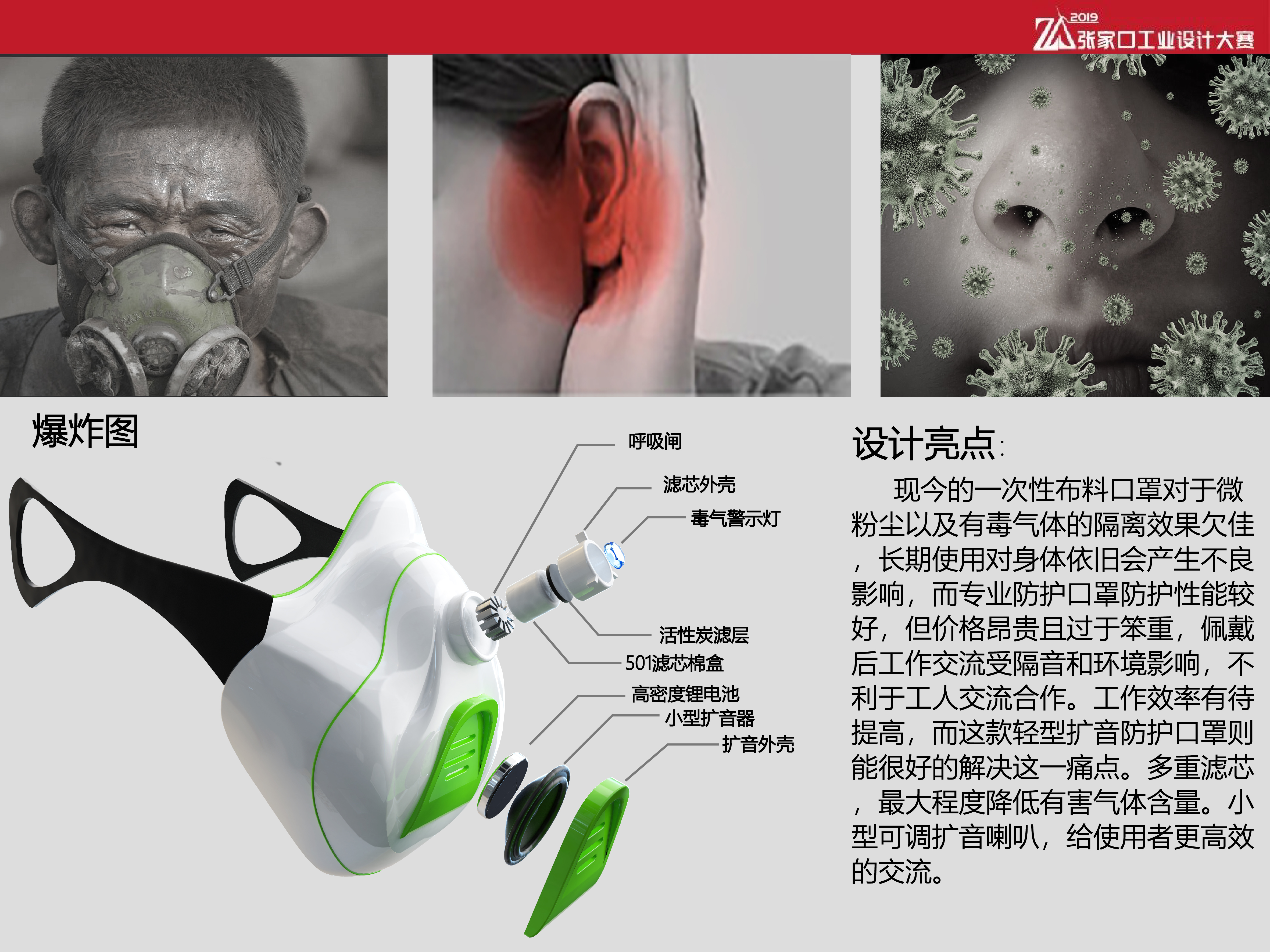 migrant workers，outdoors，Mask，