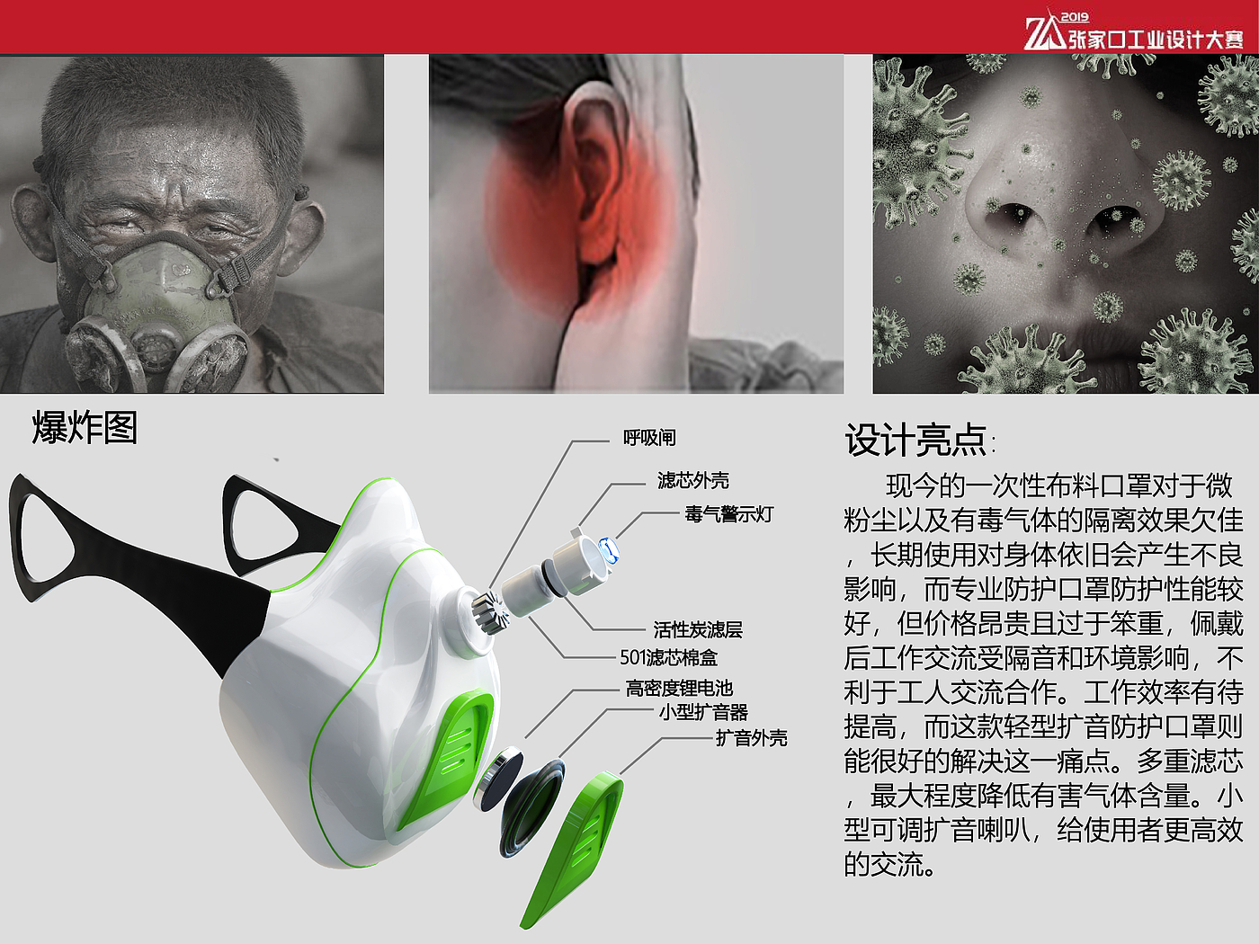 migrant workers，outdoors，Mask，